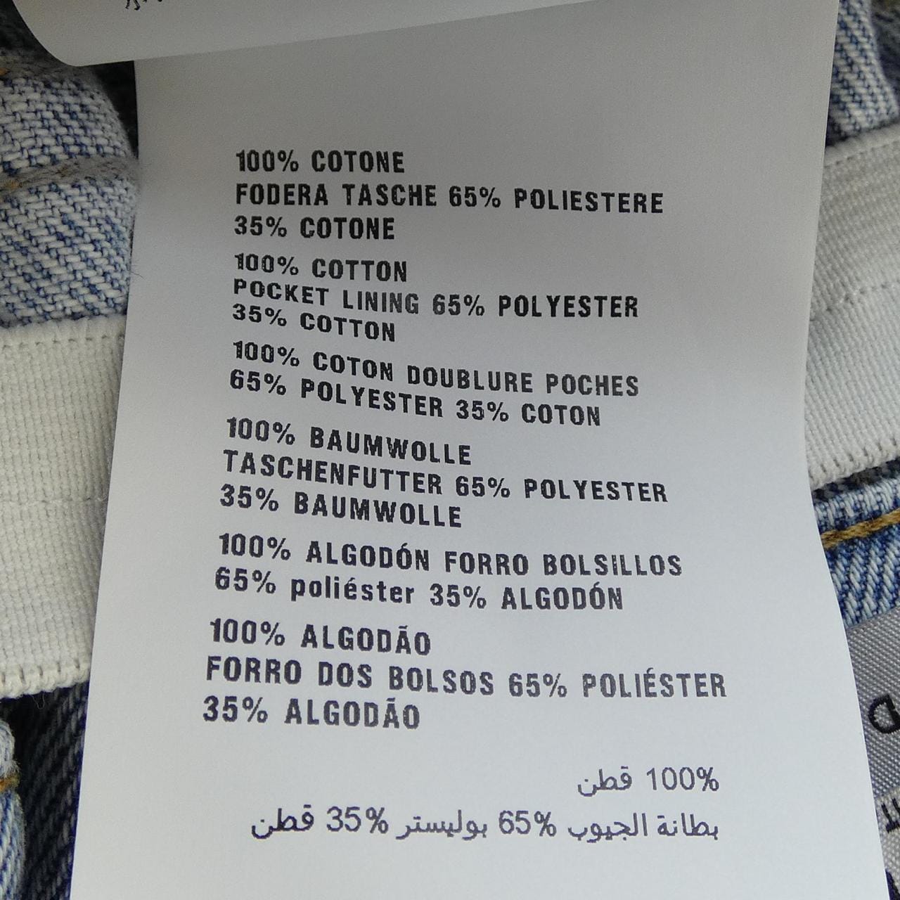 MIU MIU Miu GWP300 1SXP 短褲