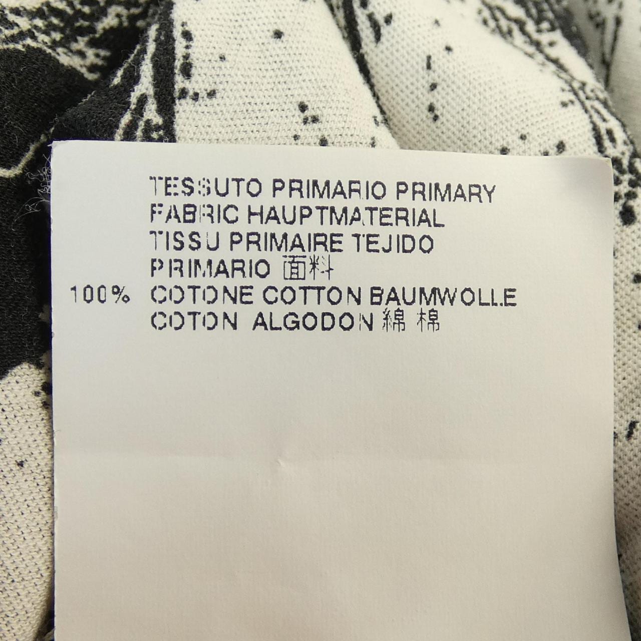 エムエムシックス MM6 S32GC0417 Tシャツ