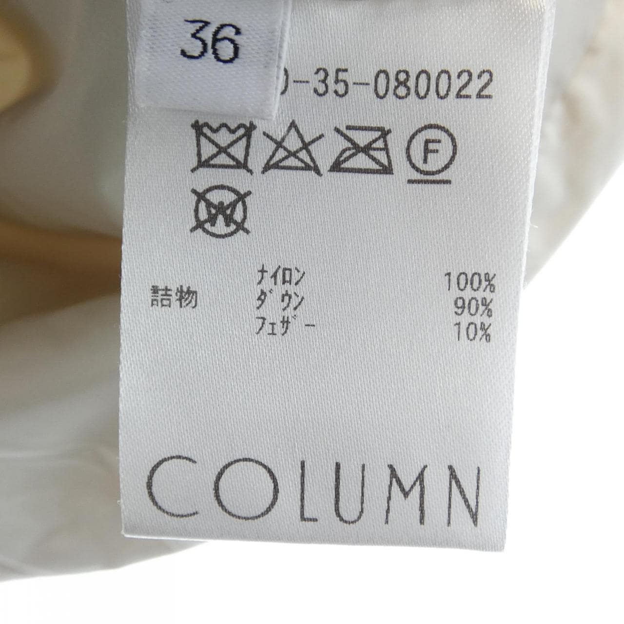 コラム COLUMN ダウンベスト