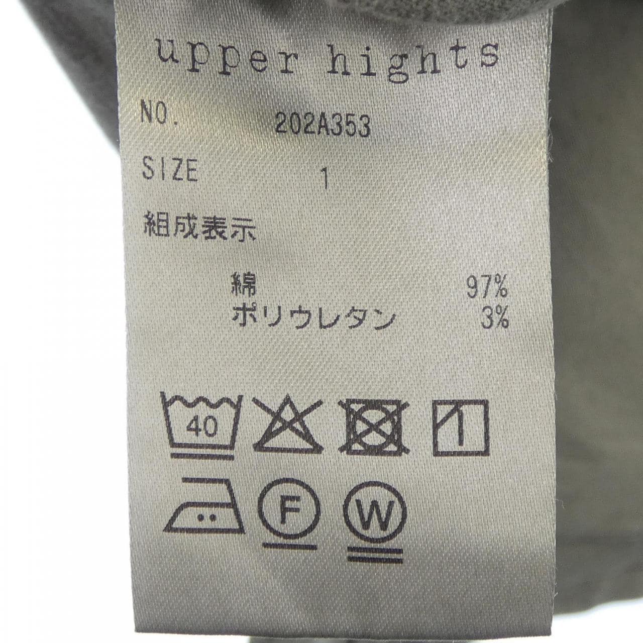 アッパーハイツ UPPER HIGHTS 202A353 ジャケット