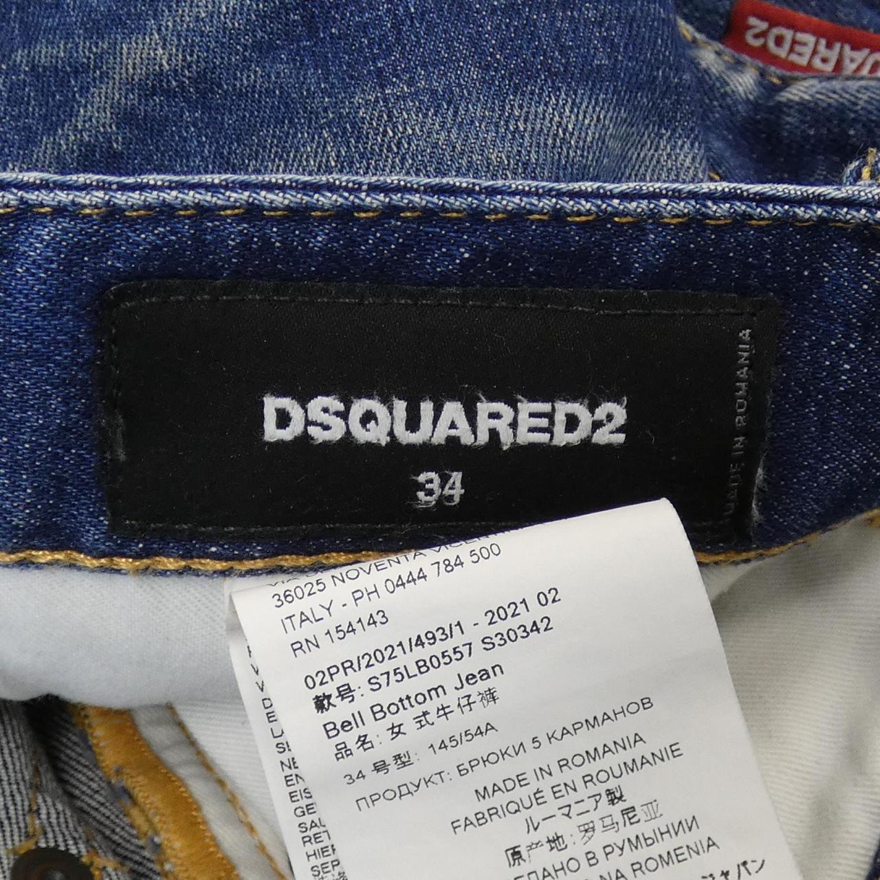 ディースクエアード DSQUARED2 ジーンズ