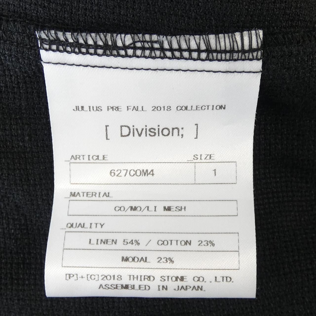 ユリウス JULIUS コート