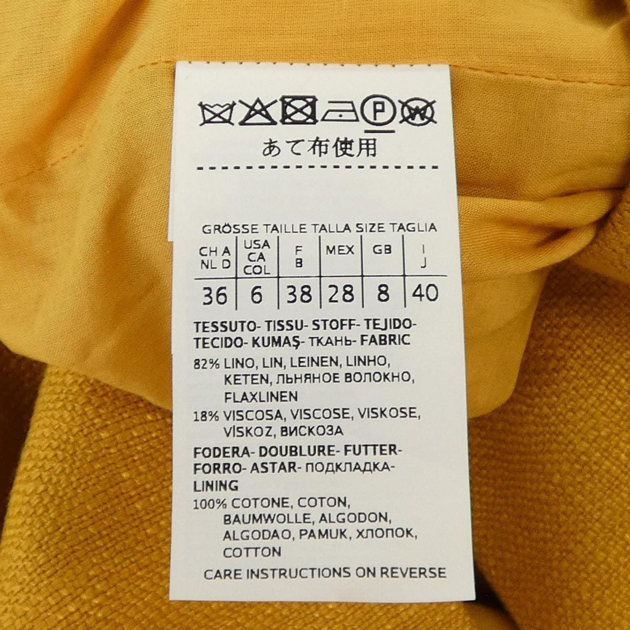 マックスマーラステュディオ Max Mara STUDIO ロングベスト