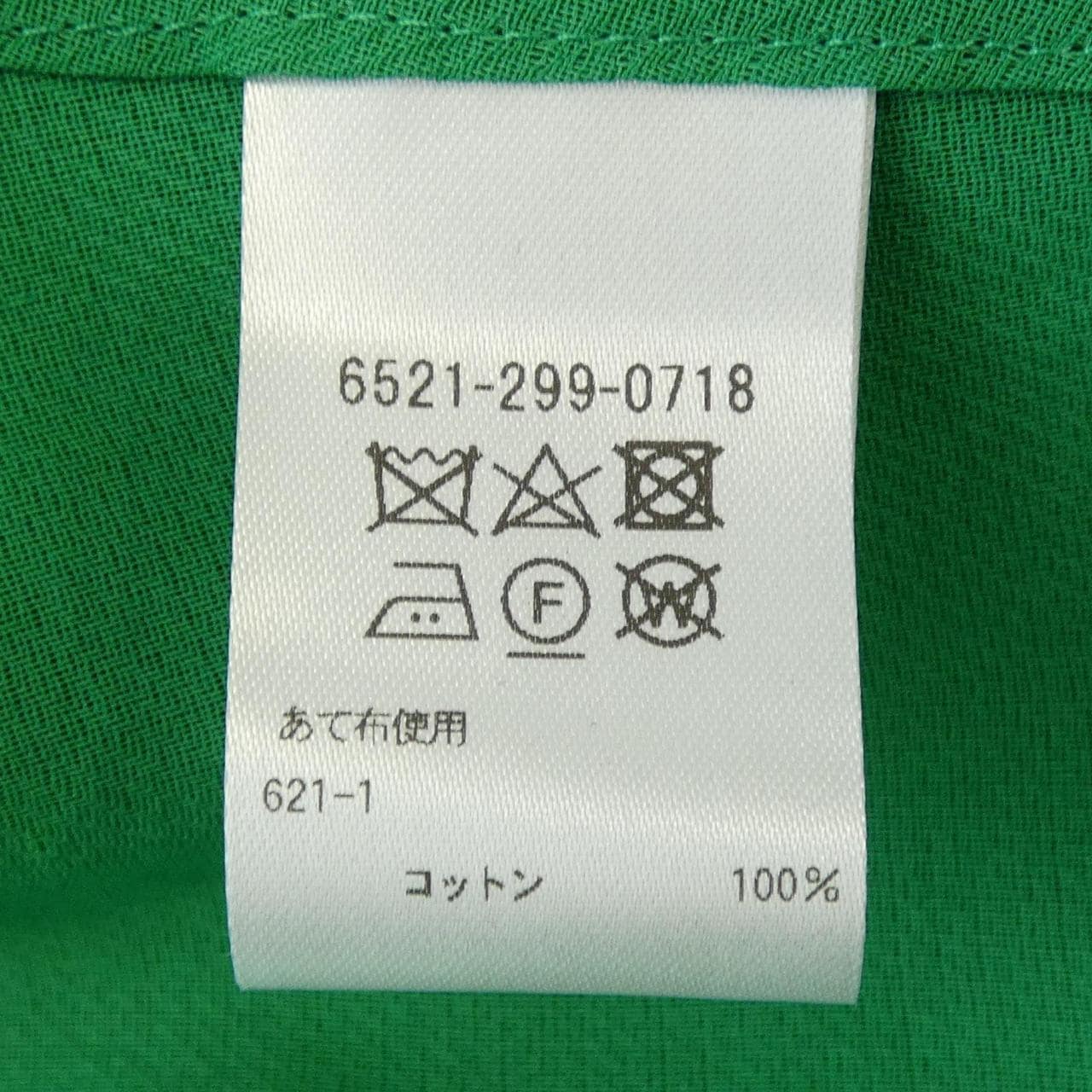 ドゥロワー DRAWER 6521-299-0718 トップス