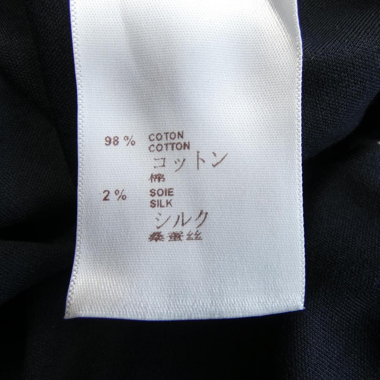 ルイヴィトン LOUIS VUITTON H7Y20WCMS Tシャツ