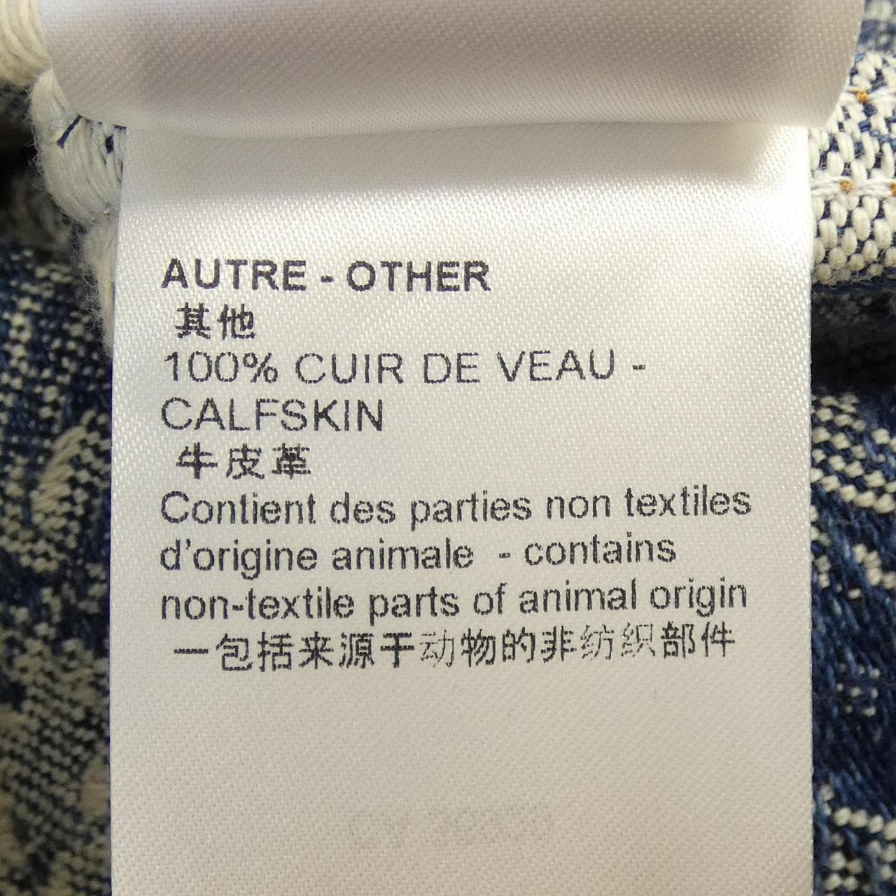 ルイヴィトン LOUIS VUITTON クラシックデニムジャケット HNA86WPM9 デニムジャケット