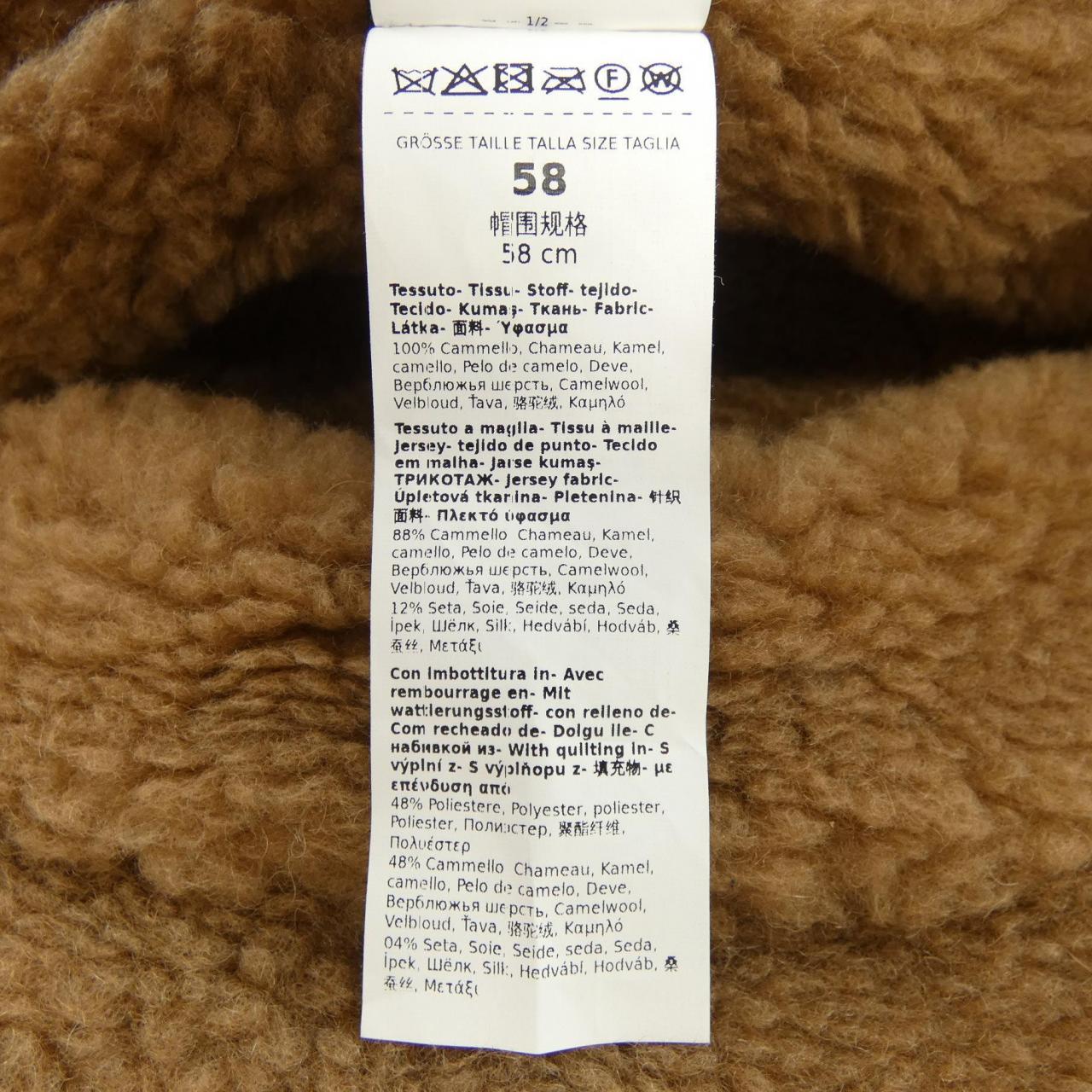 マックスマーラ Max Mara 2345760833 ハット