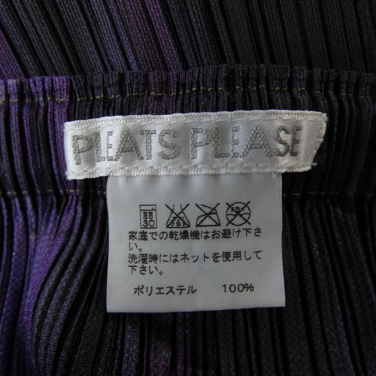 百褶PLEATS PLEASE裙子
