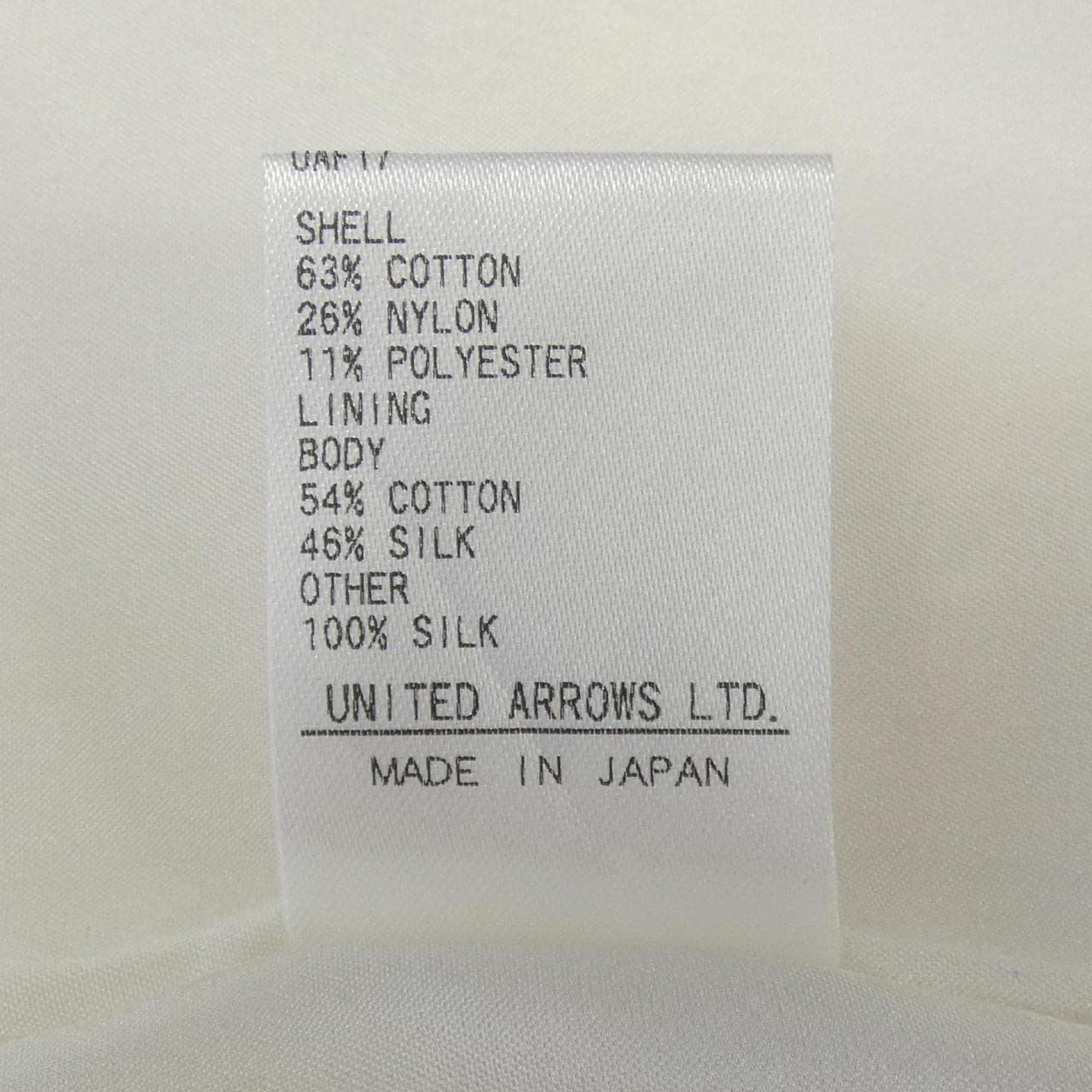 ドゥロワー DRAWER 6525-299-0815 ロングベスト