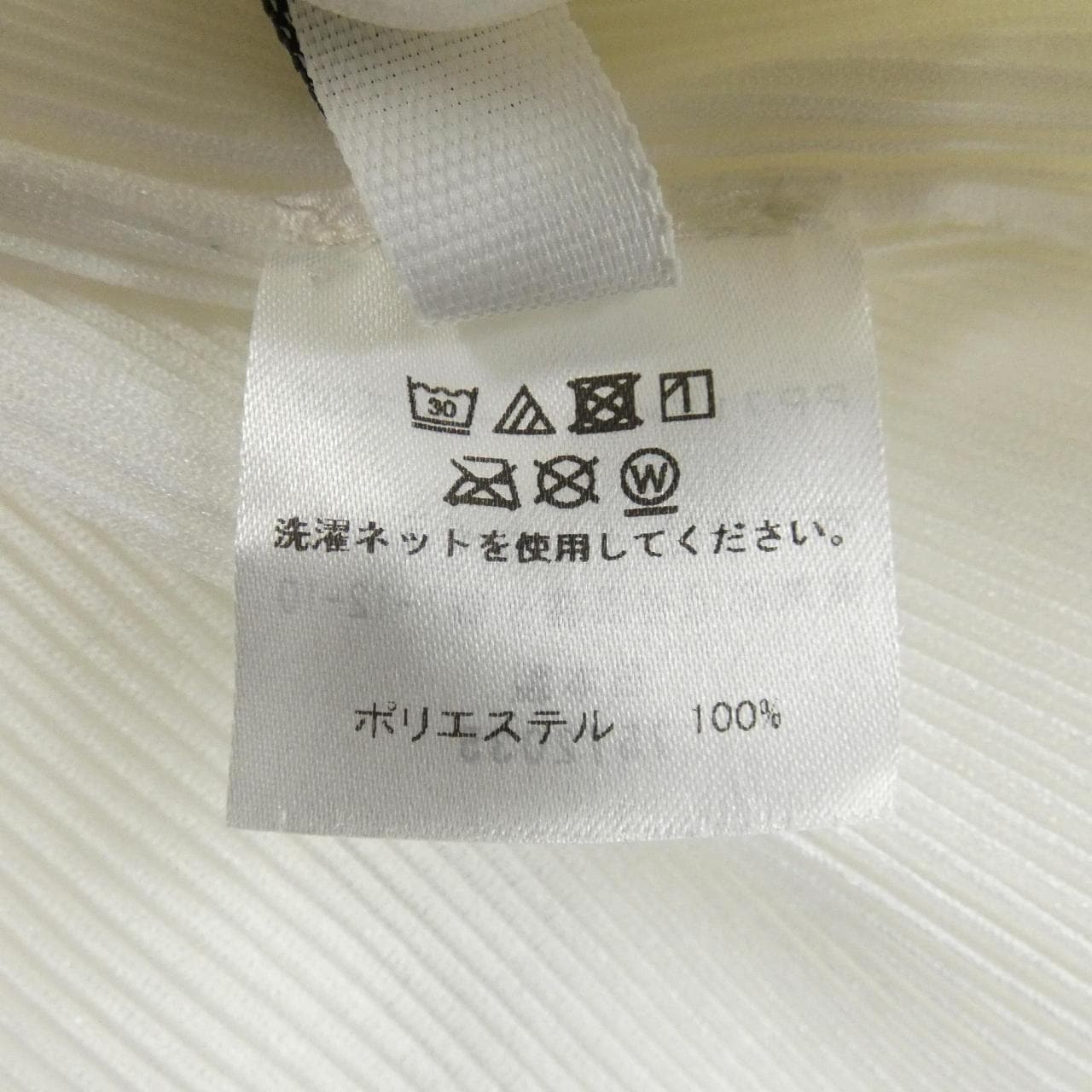 プリーツプリーズ PLEATS PLEASE PP71FK303 トップス