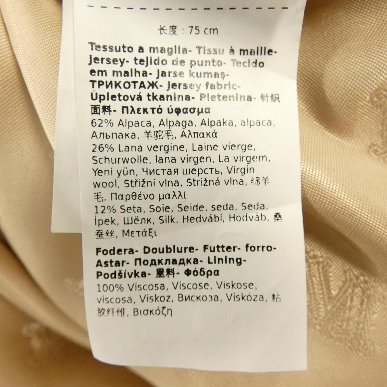 マックスマーラ Max Mara テベ TEBE1 473619 テディベア ケープ