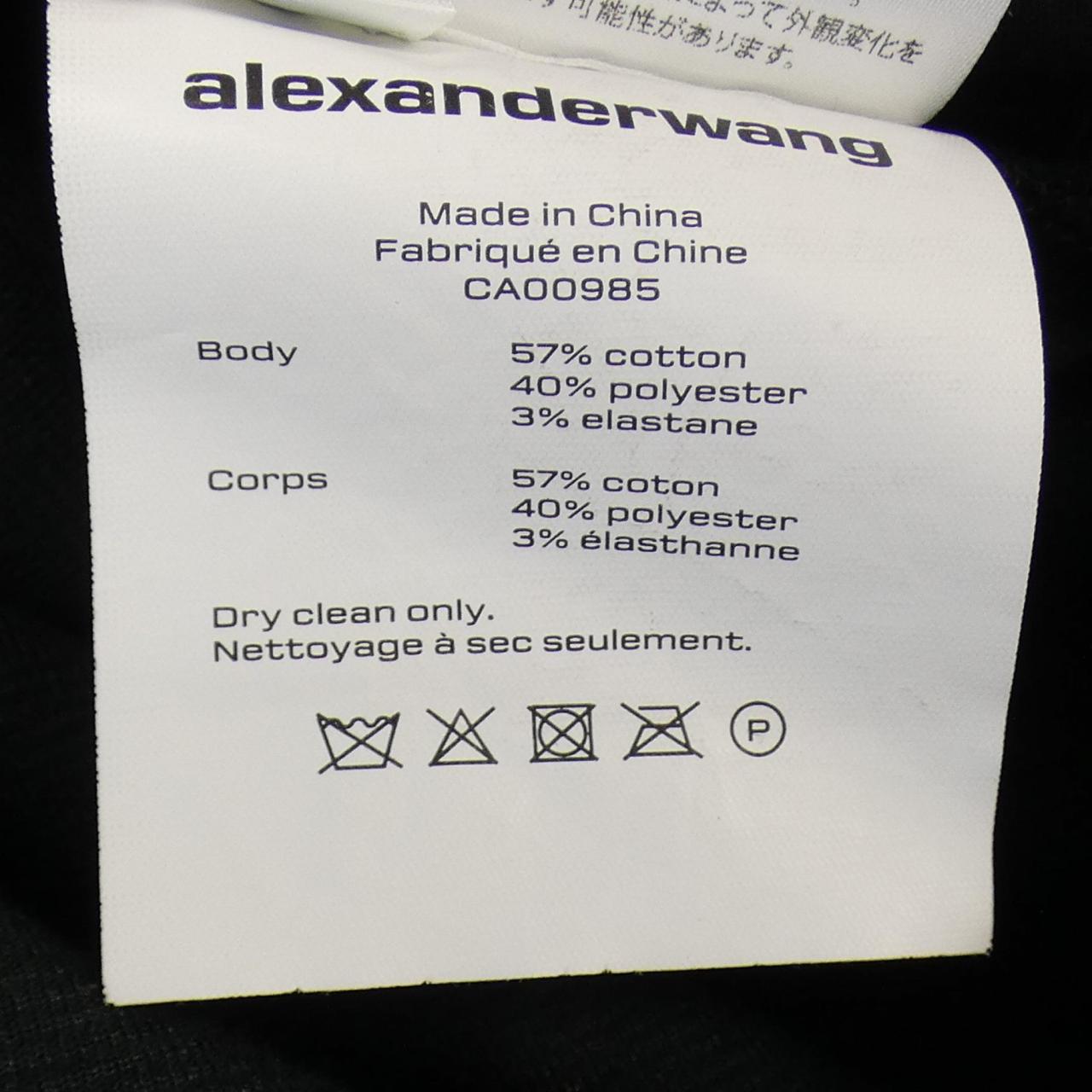 ALEXANDER WANG.T パンツ