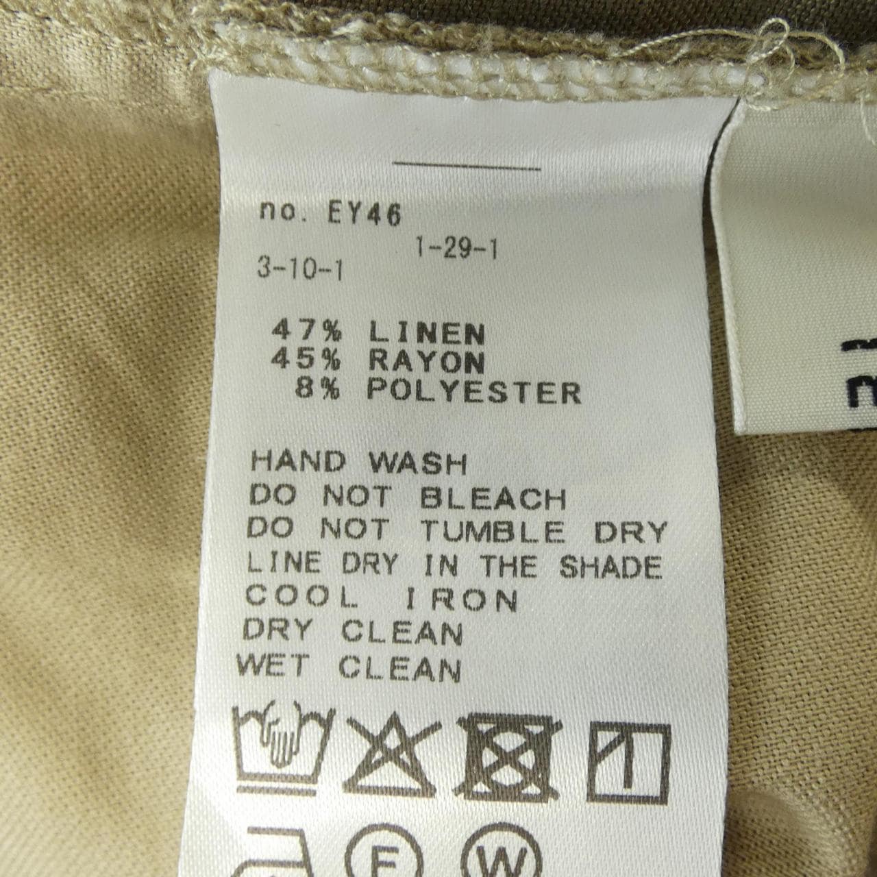 イエナ IENA パンツ