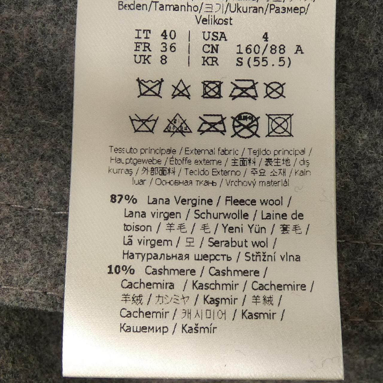 フェンディ FENDI FF8342 6BZ ロングベスト