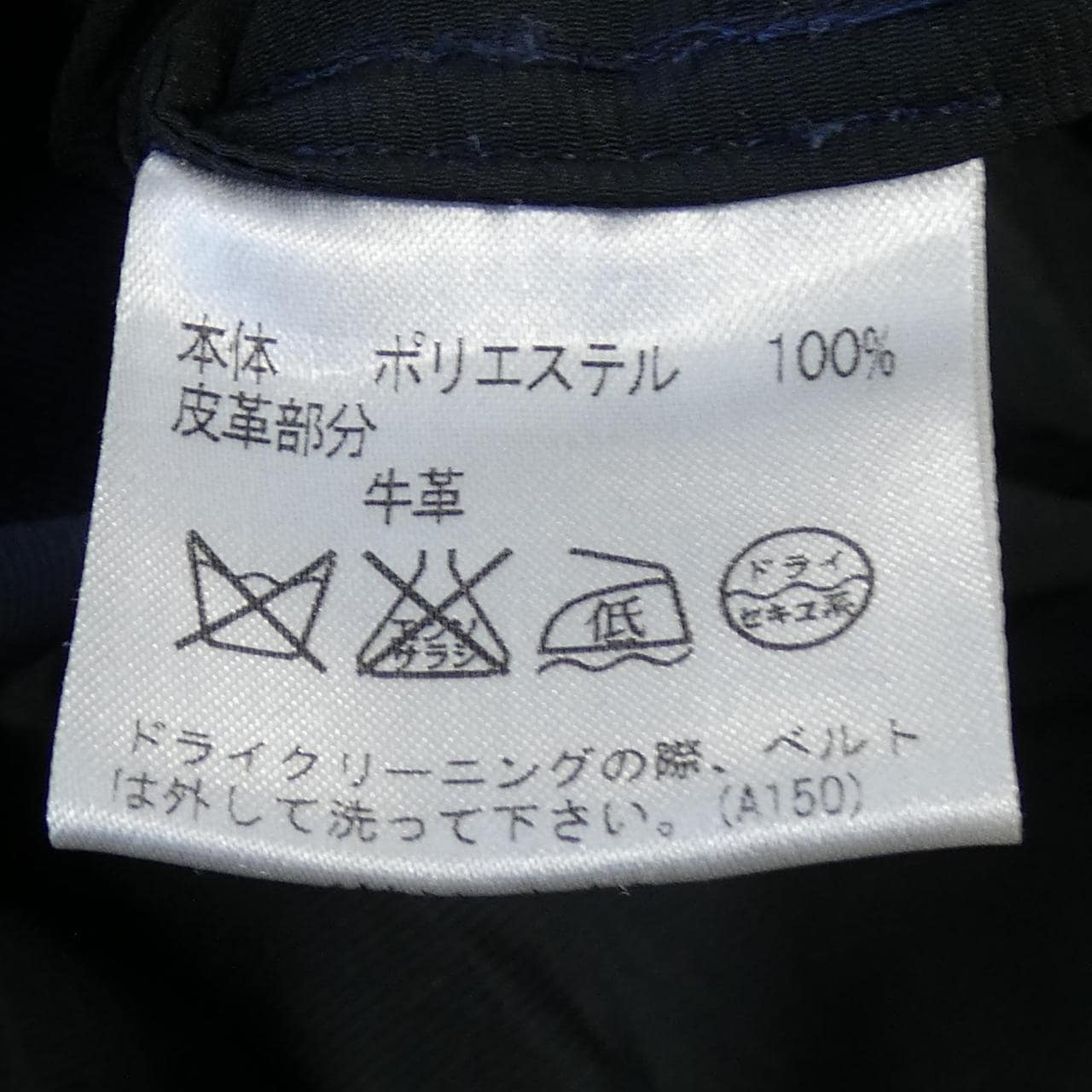 Aquascutum风衣