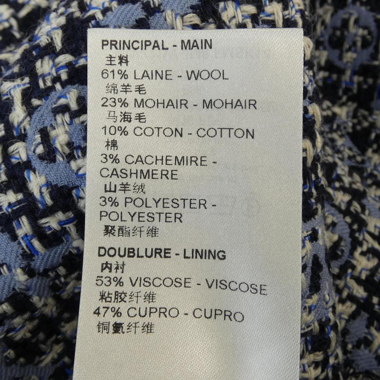 ルイヴィトン LOUIS VUITTON レザーアクセントモノグラム FMSK14JM8 スカート