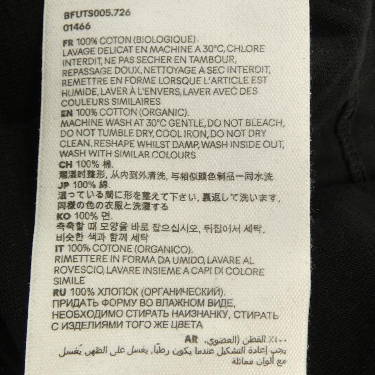 アミ AMI Tシャツ