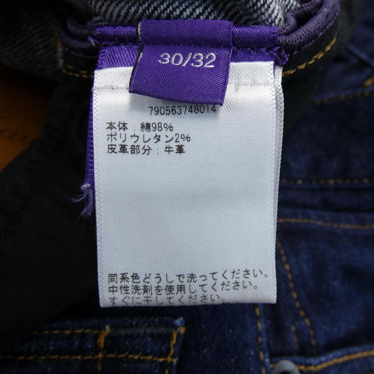 ラルフローレン RALPH LAUREN ジーンズ