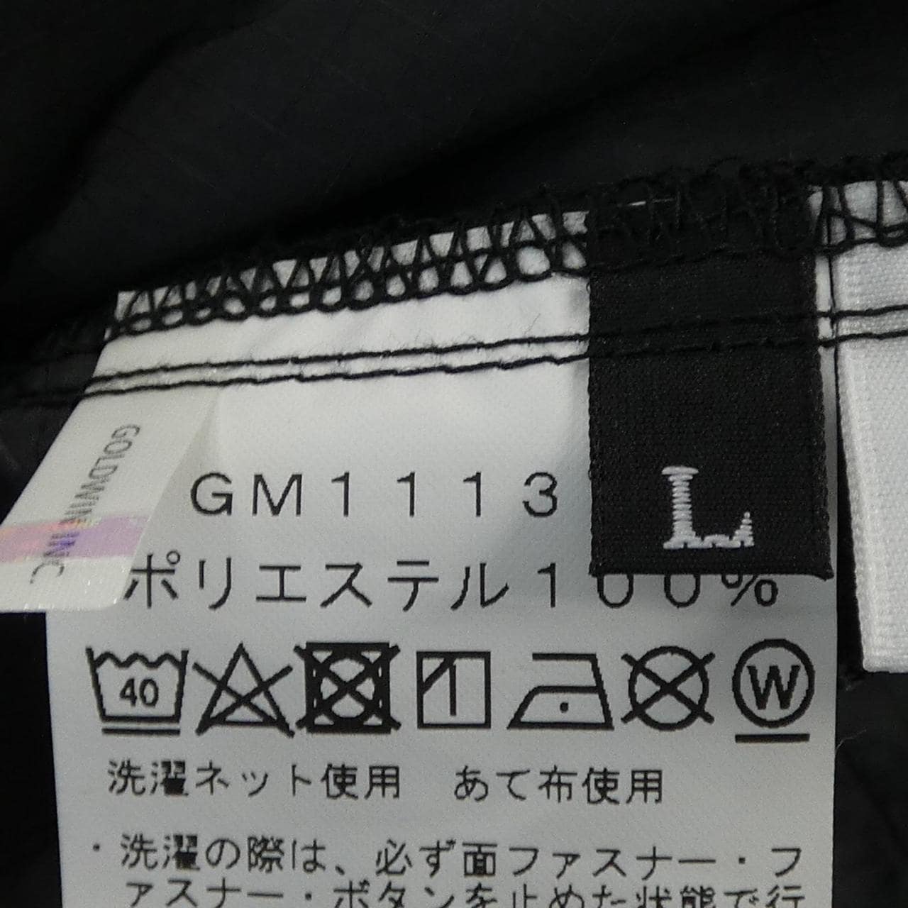 GOLDWIN GM11132P ブルゾン