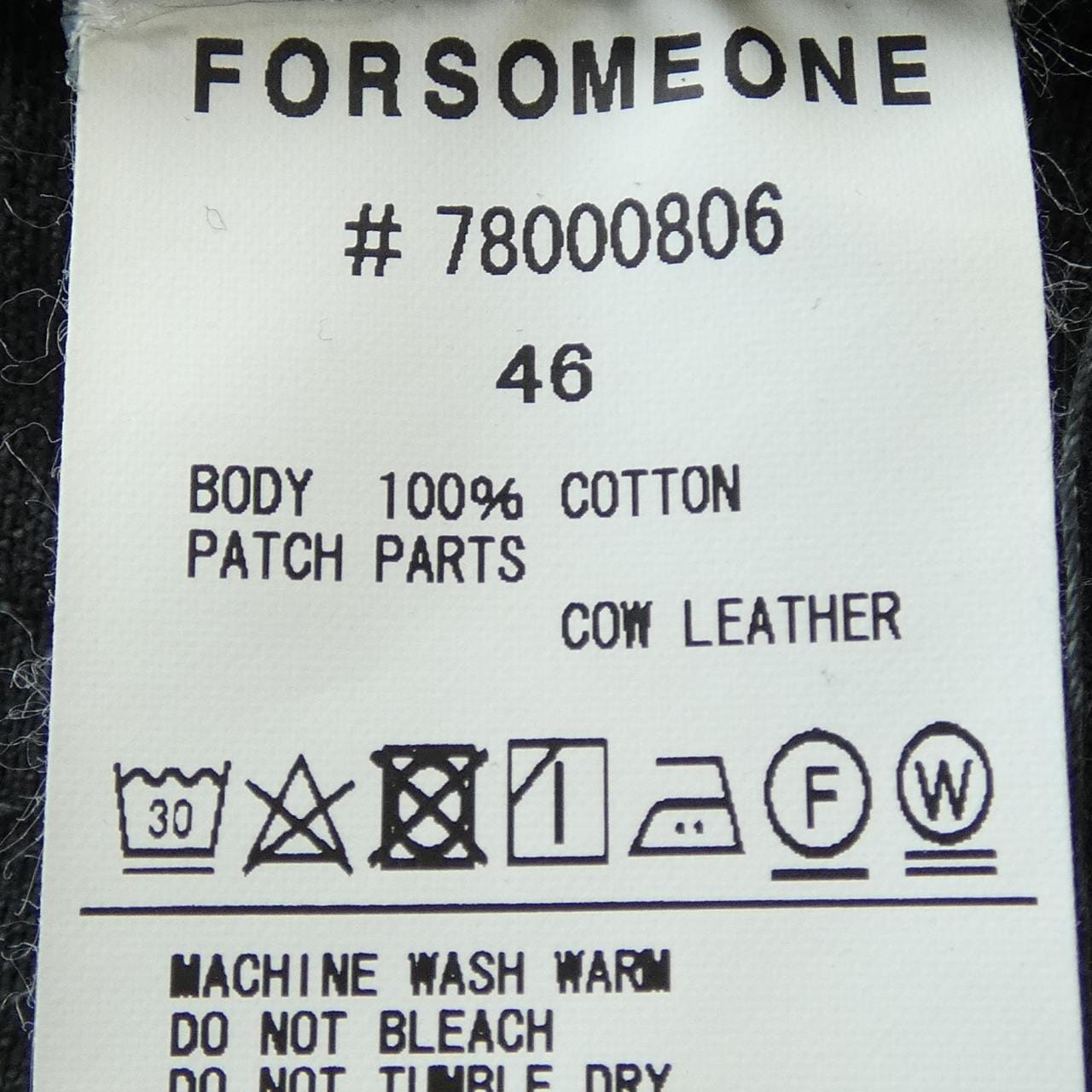 フォーサムワン FORSOMEONE 78000806 ジーンズ