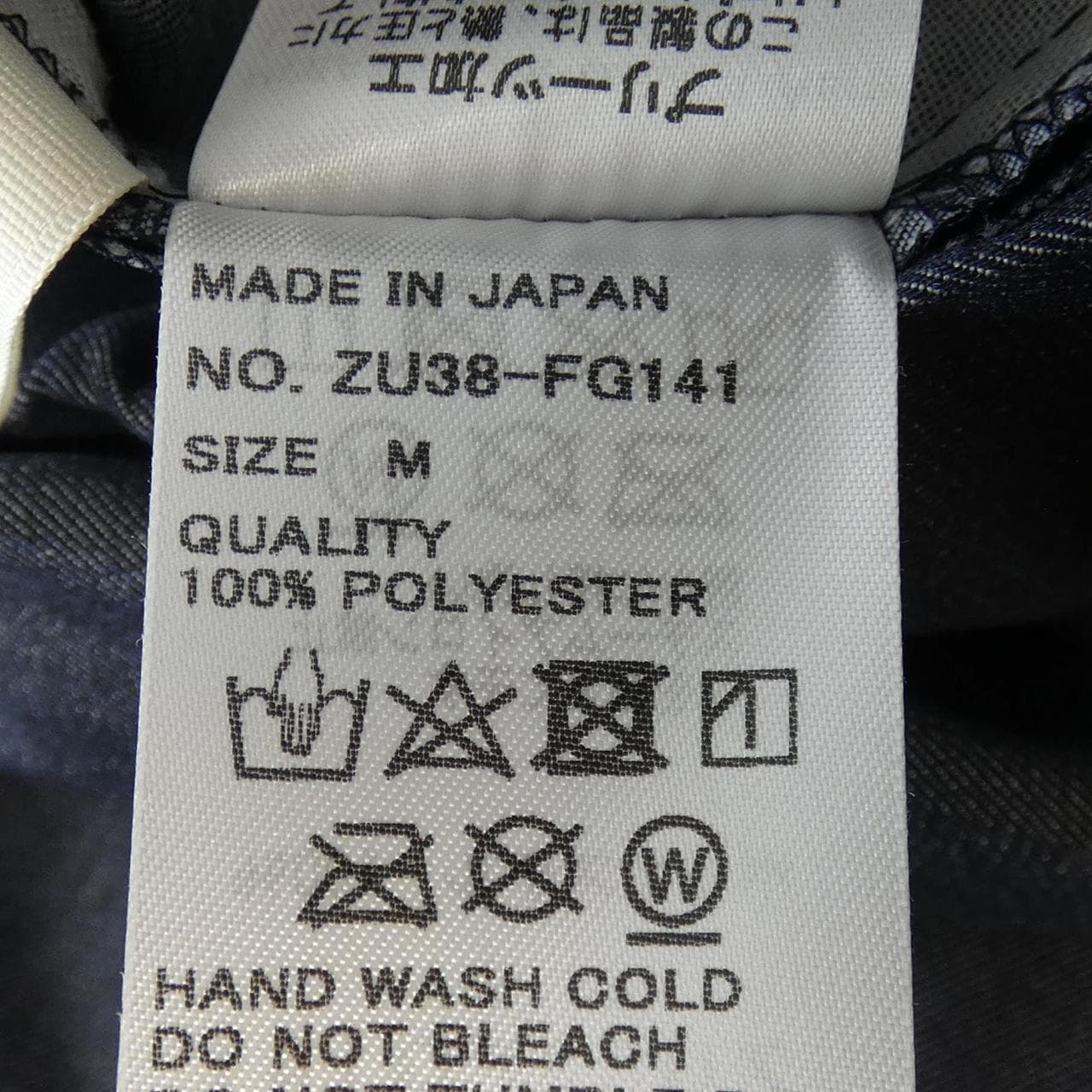 ズッカ ZUCCA スカート