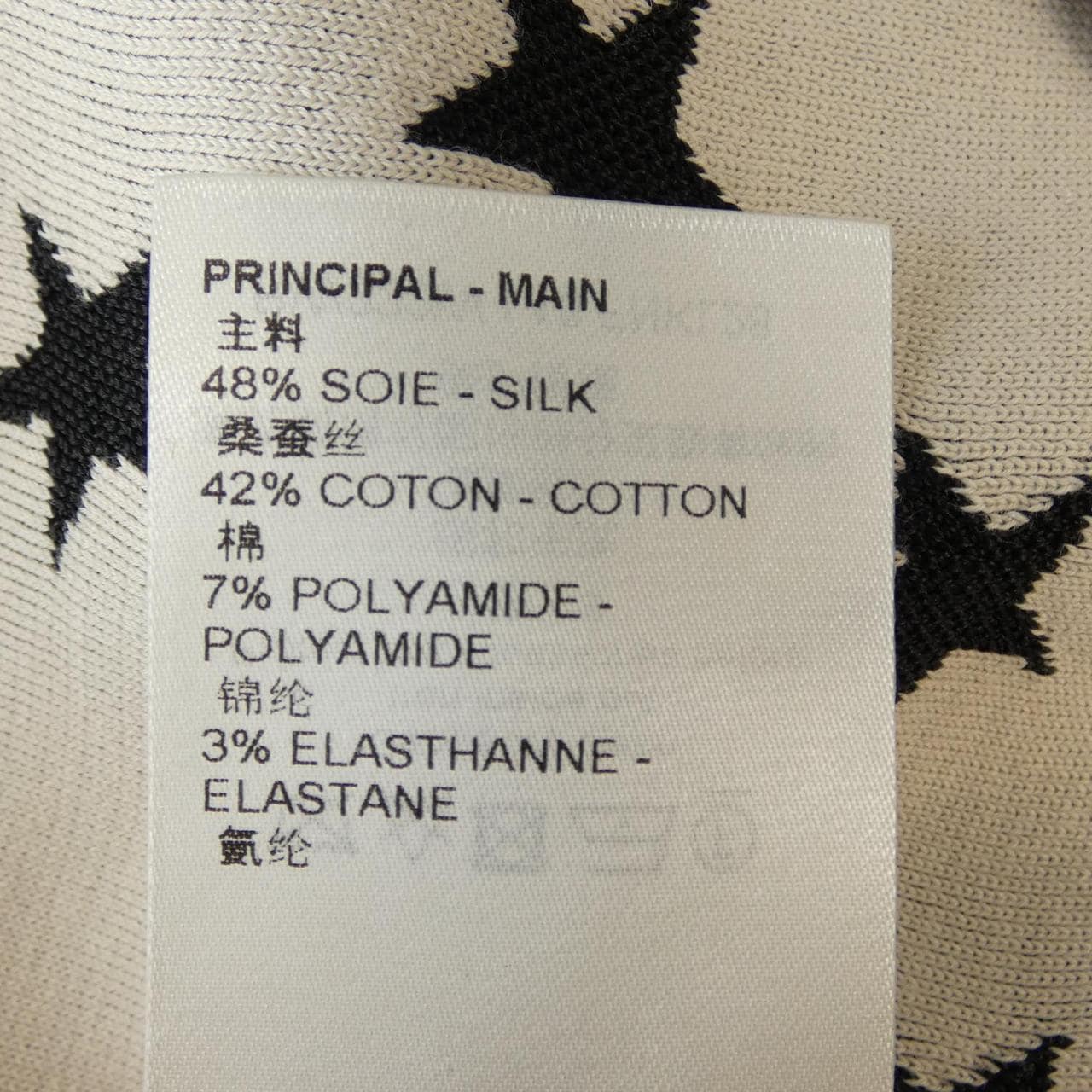 ルイヴィトン LOUIS VUITTON スタージャカードクロップドプルオーバー FNKL28L18 ニット