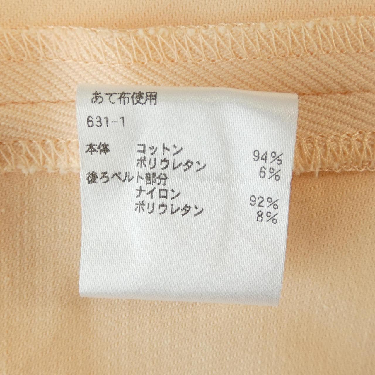 ドゥロワー DRAWER 6514-236-1210 パンツ
