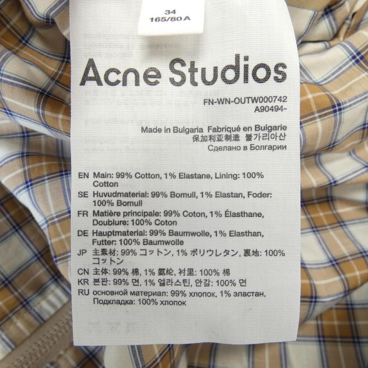 アクネストゥディオズ ACNE STUDIOS ジャケット