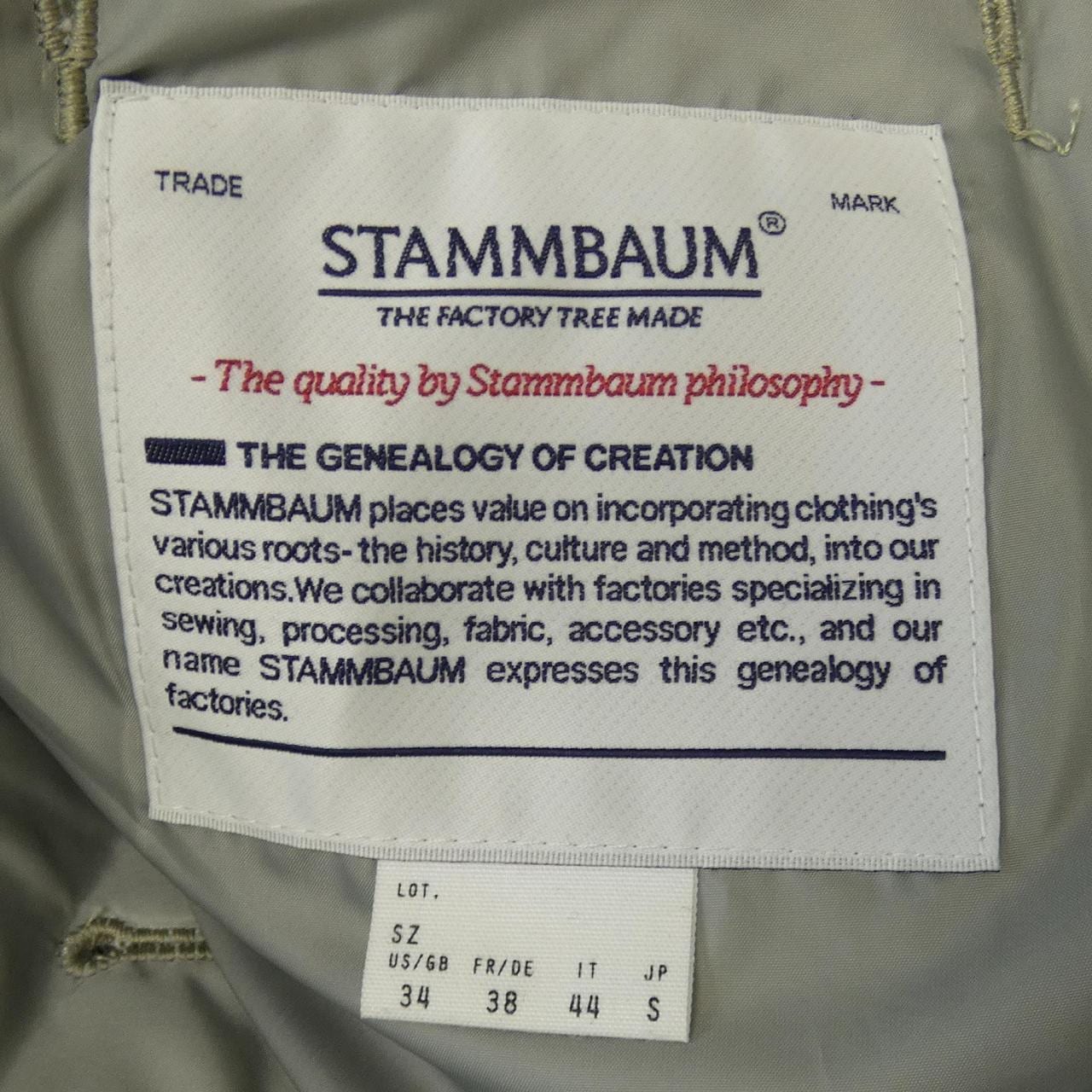 シュタンバウム STAMMBAUM ダウンジャケット