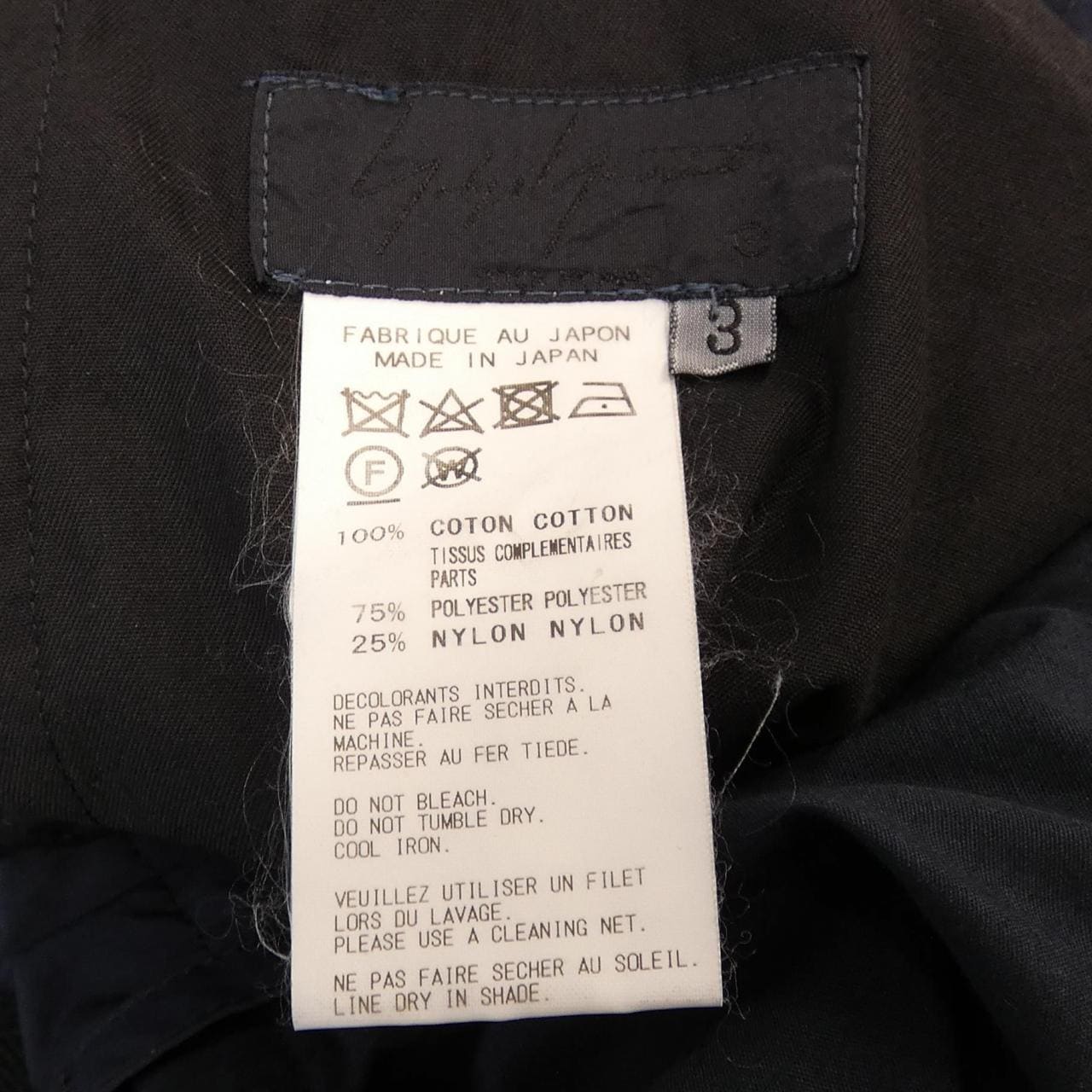 ヨウジヤマモト YOHJI YAMAMOTO HD-P05-800 パンツ