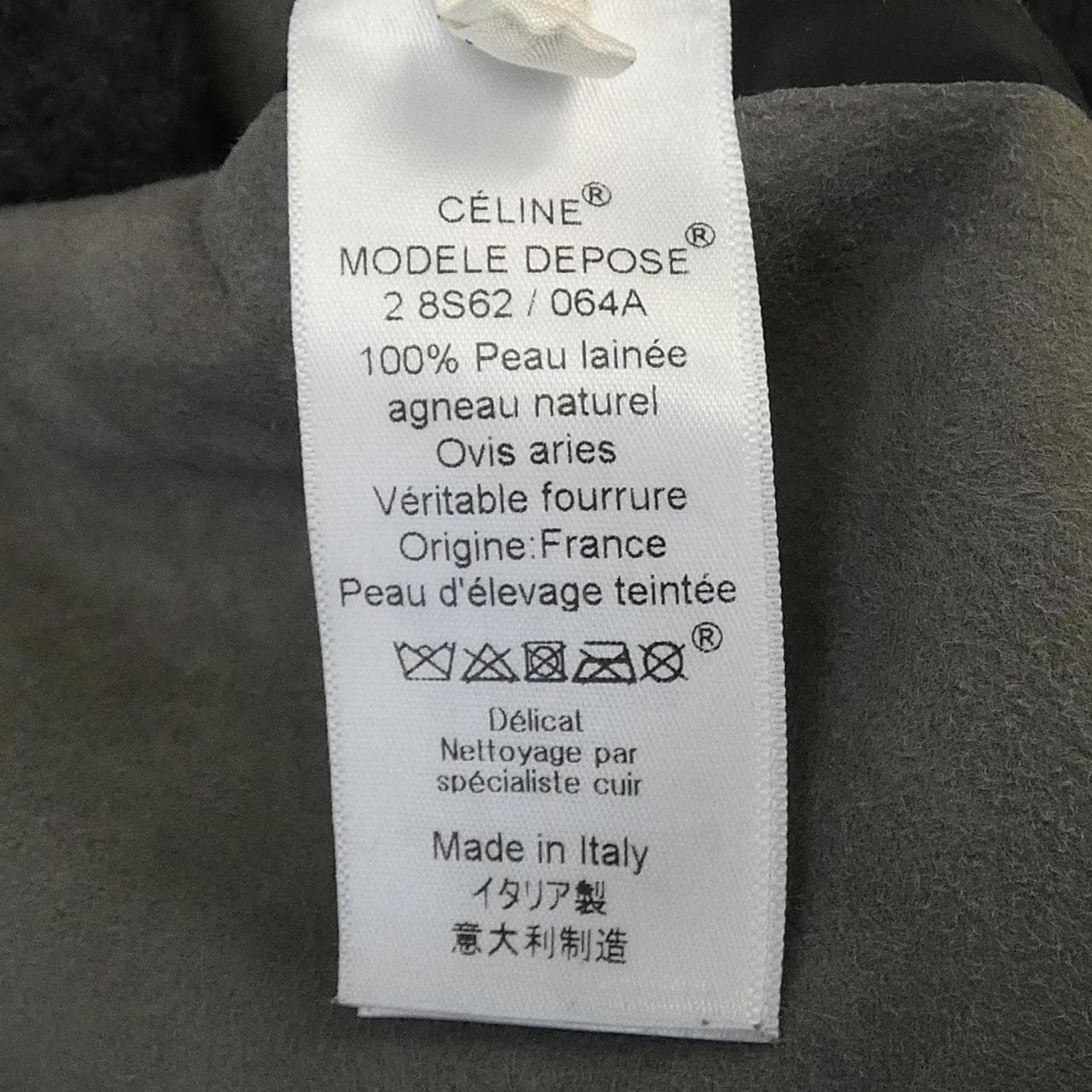 セリーヌ CELINE 2 8S62/064A ムートンコート