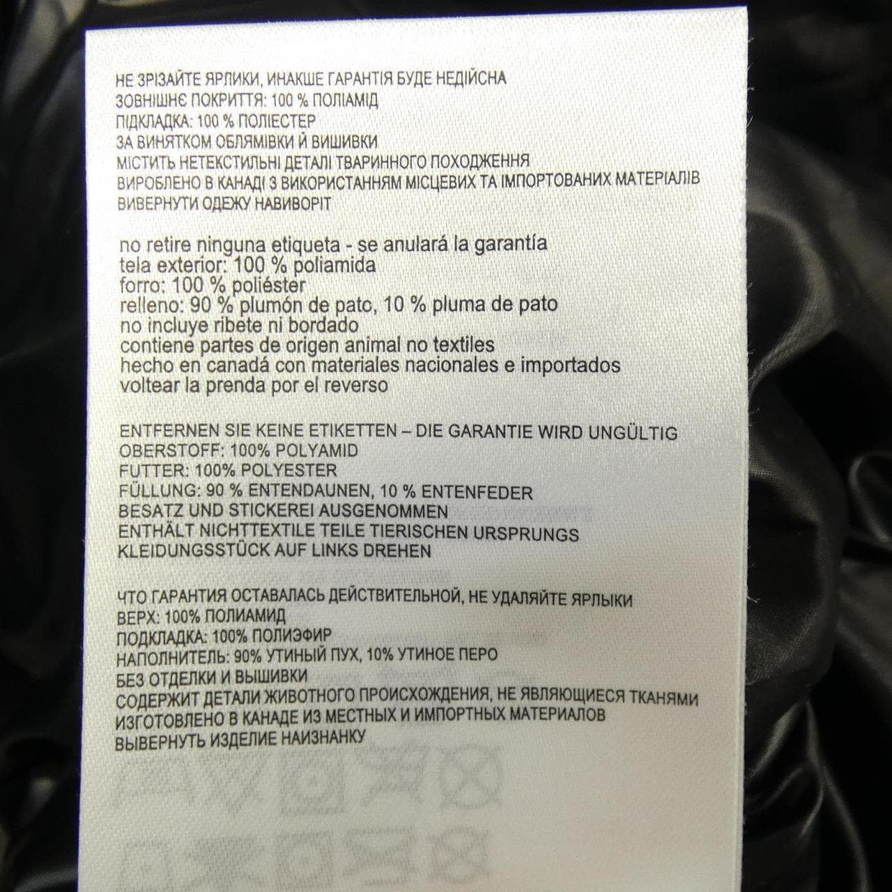 カナダグース CANADA GOOSE 5088L ALLISTON アリストン ダウンコート