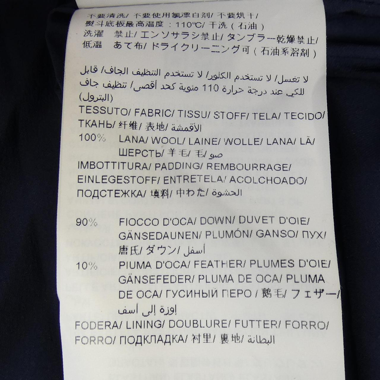 タトラス TATRAS LTAF7FW4216 ダウンジャケット