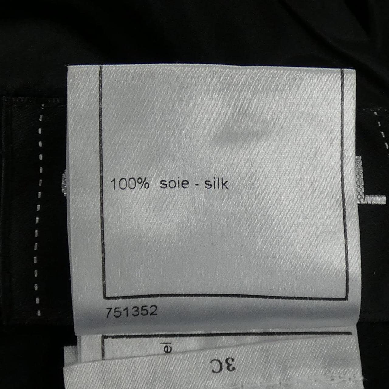 【ヴィンテージ】シャネル CHANEL P26833V17344 05A ワンピース