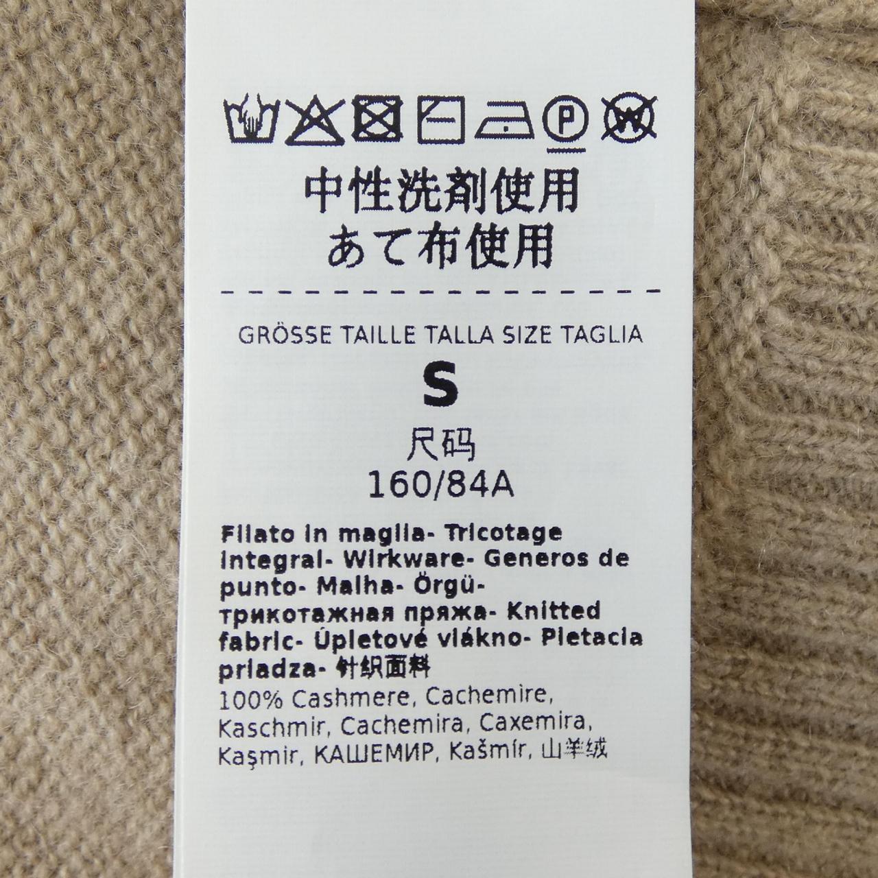 マックスマーラウィークエンド Max Mara weekend 534601296 カーディガン