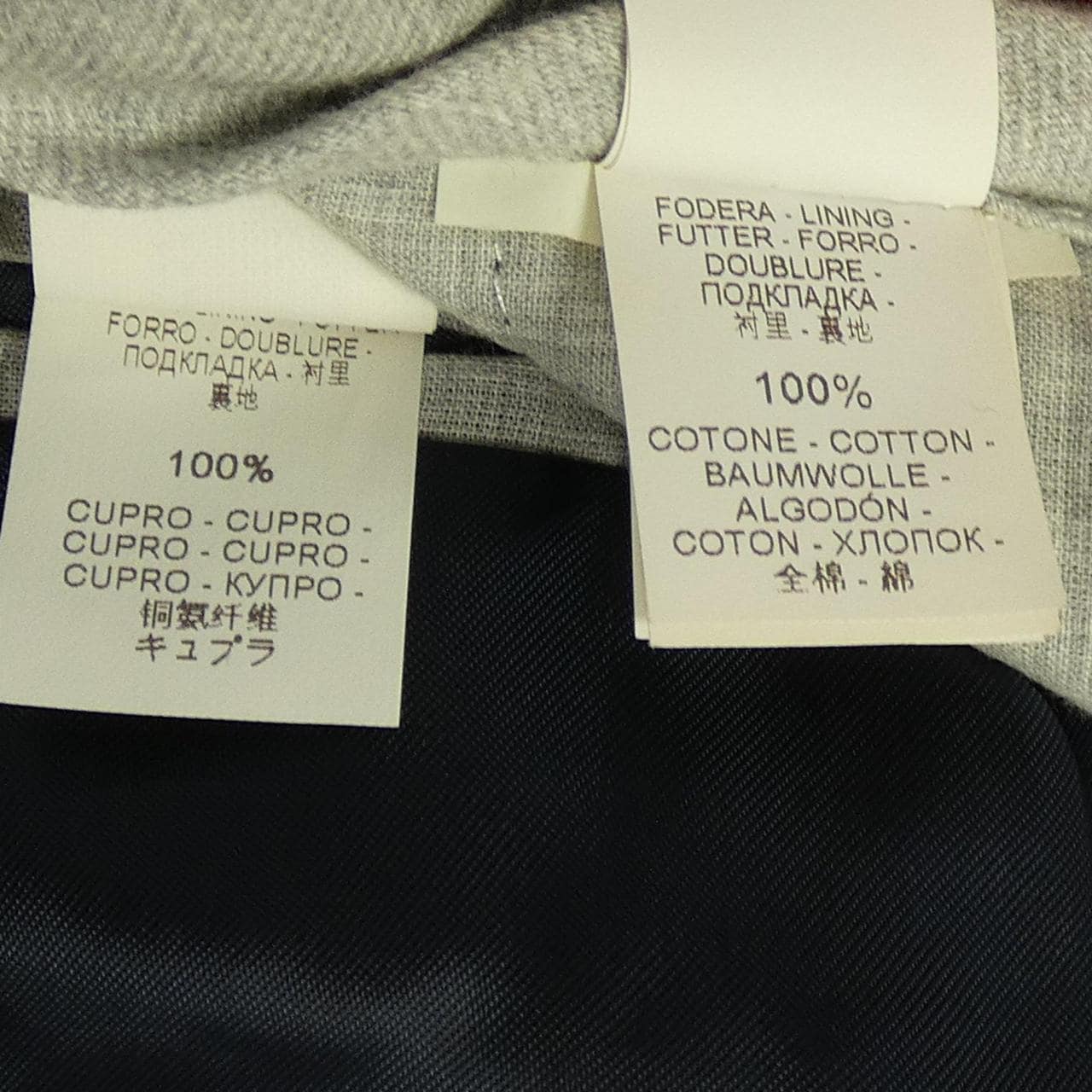 ブルネロクチネリ BRUNELLO CUCINELLI ME4697BR1 スーツ