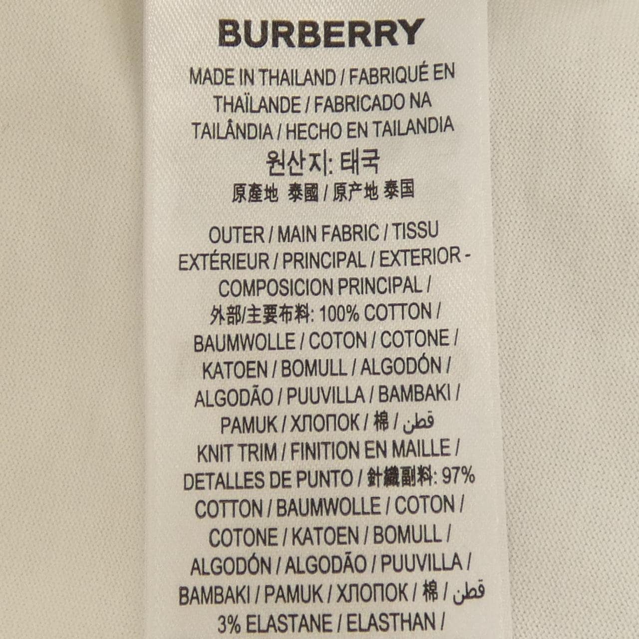 バーバリー BURBERRY 80088941 Tシャツ
