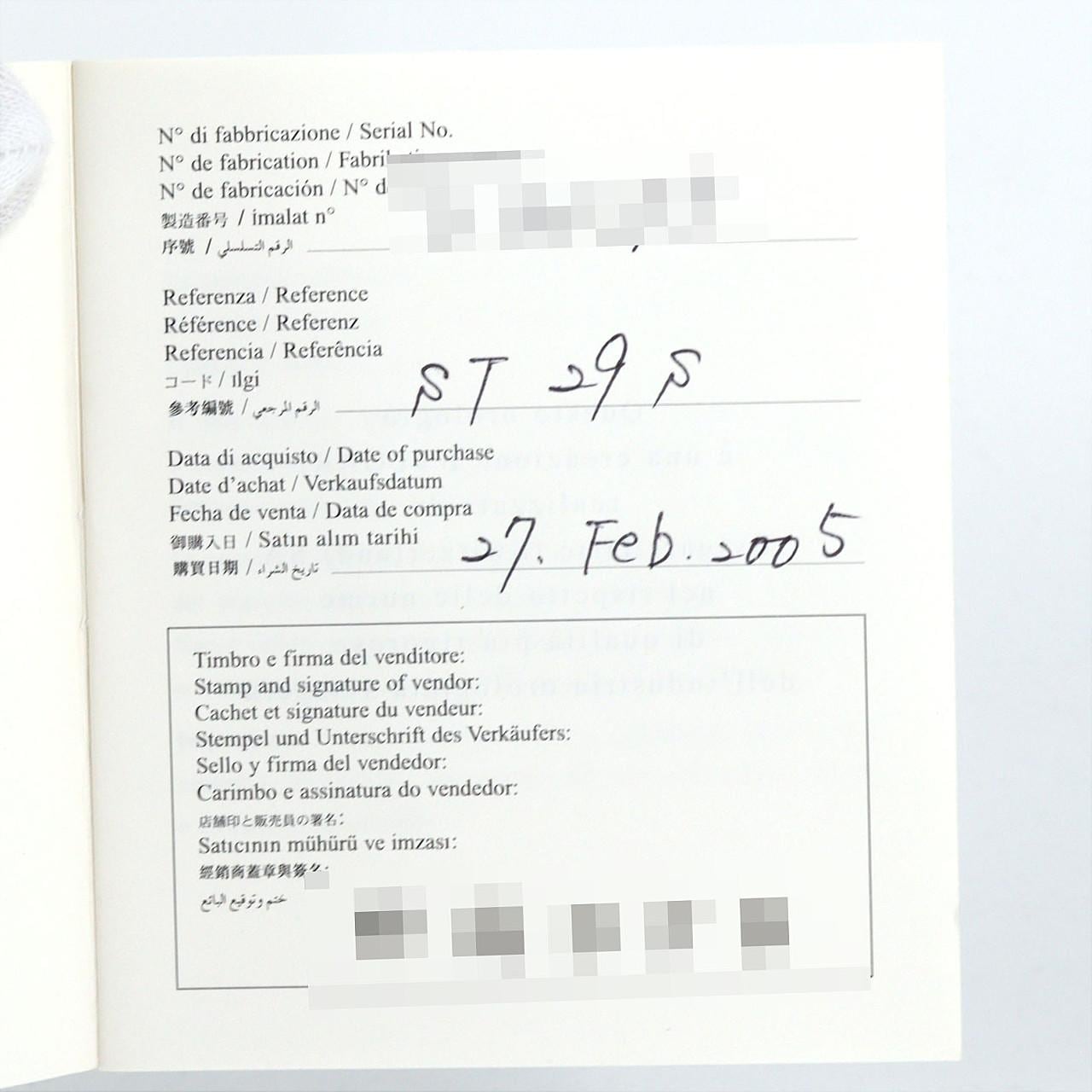 ブルガリ ソロテンポ ST29S/ST29WSSD SS クォーツ