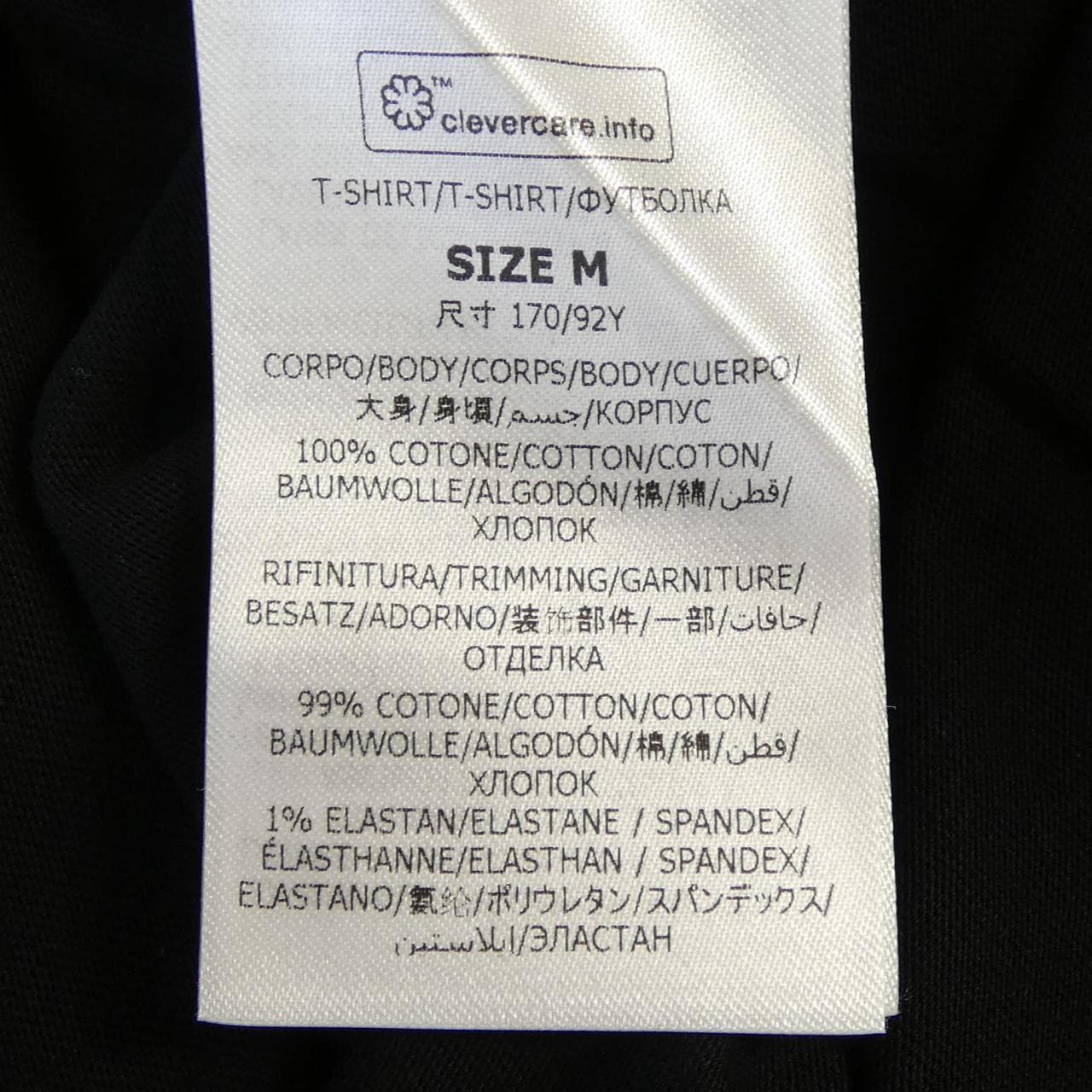 Stella STELLA MCCARTNEY Record Long T-shirt