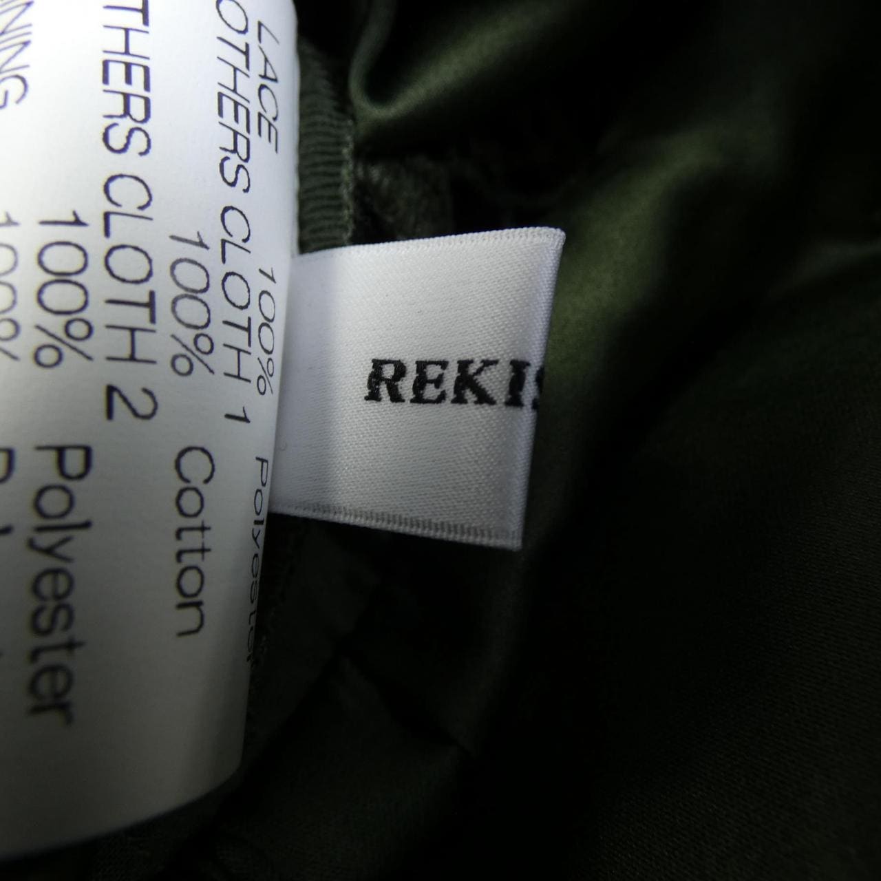 レキサミ REKISAMI ワンピース