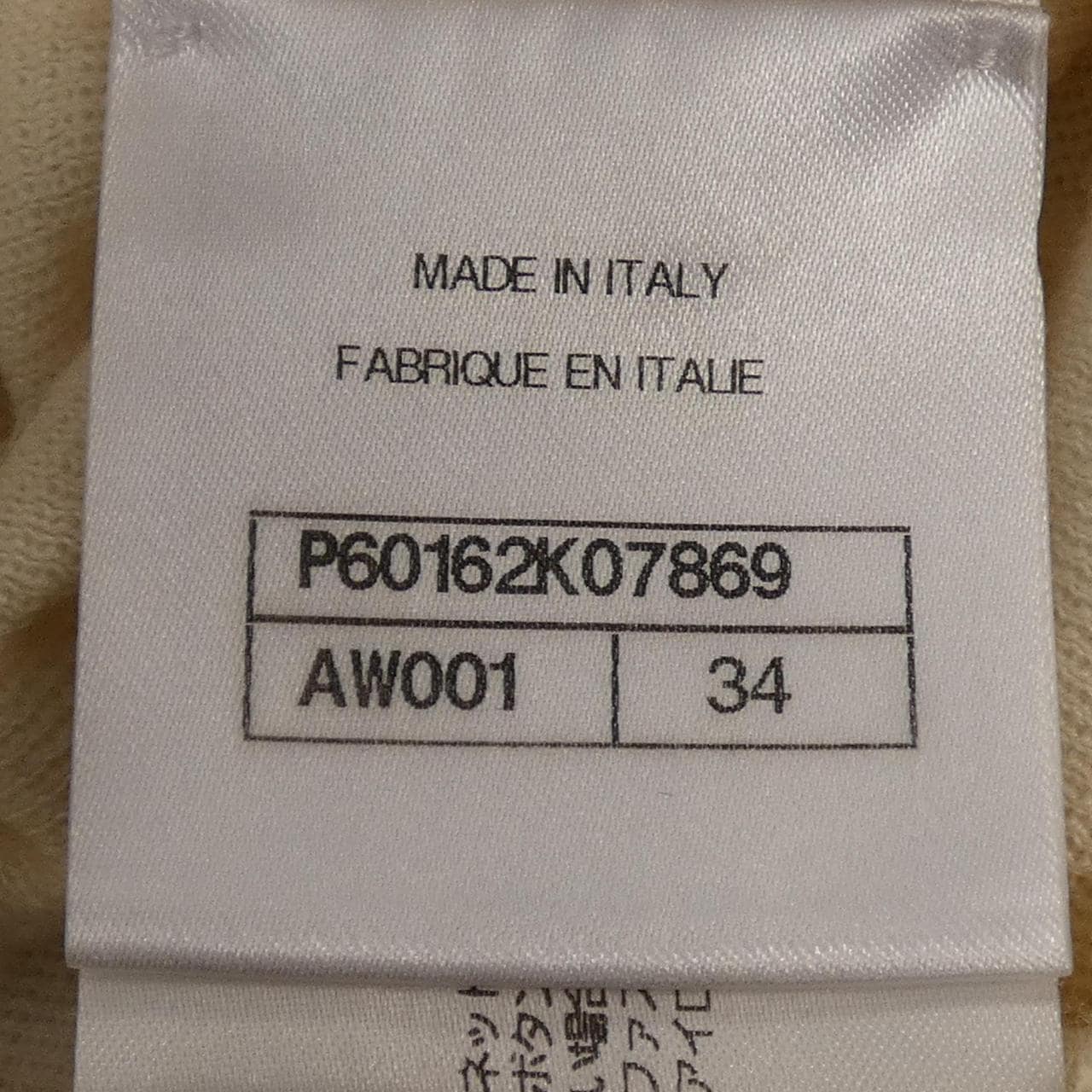 シャネル CHANEL P60162K07869 ニット