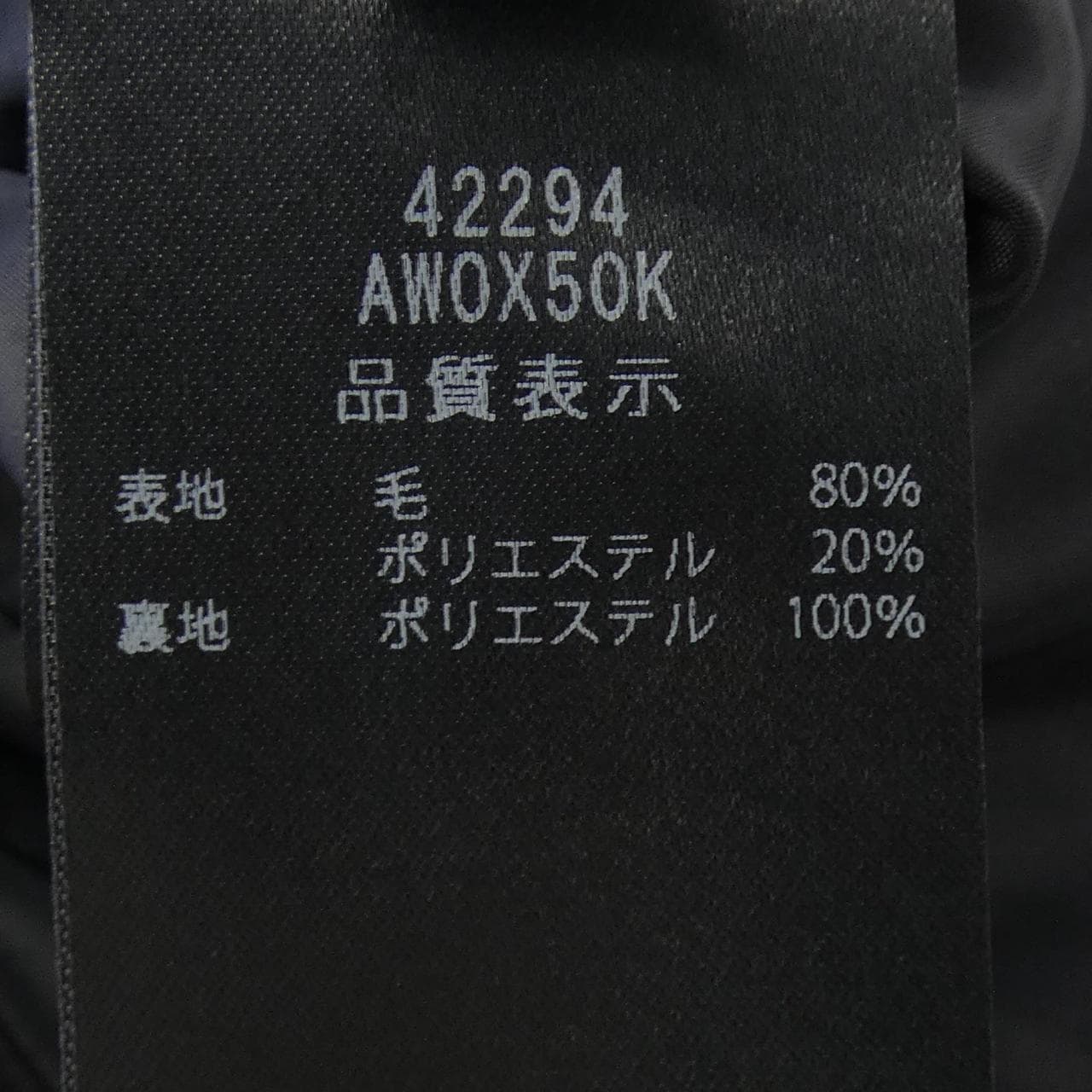 FOXEY Ceremony Suit CEREMONY 42294 Set