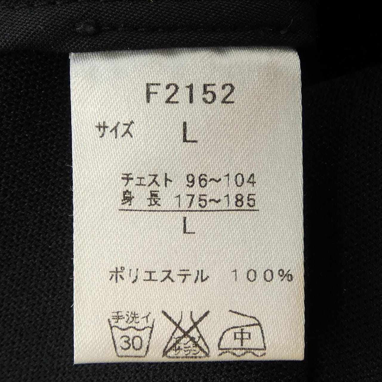 フレッドペリー FRED PERRY セットアップ