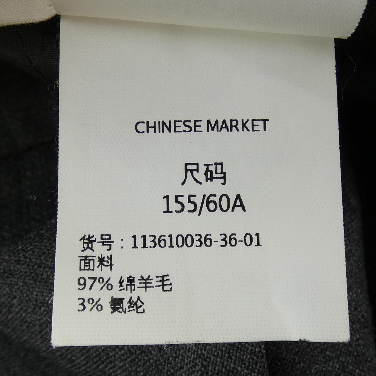 マックスマーラ Max Mara 11361003 パンツ