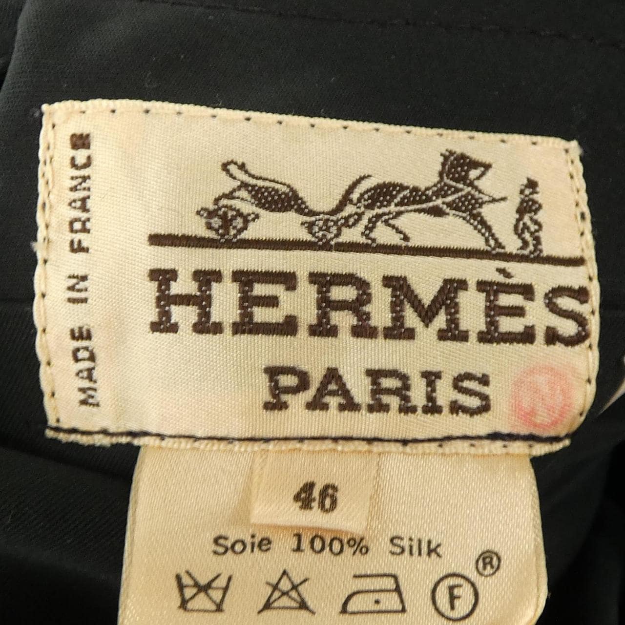 【ヴィンテージ】エルメス HERMES ツイルレーヌ ブルゾン