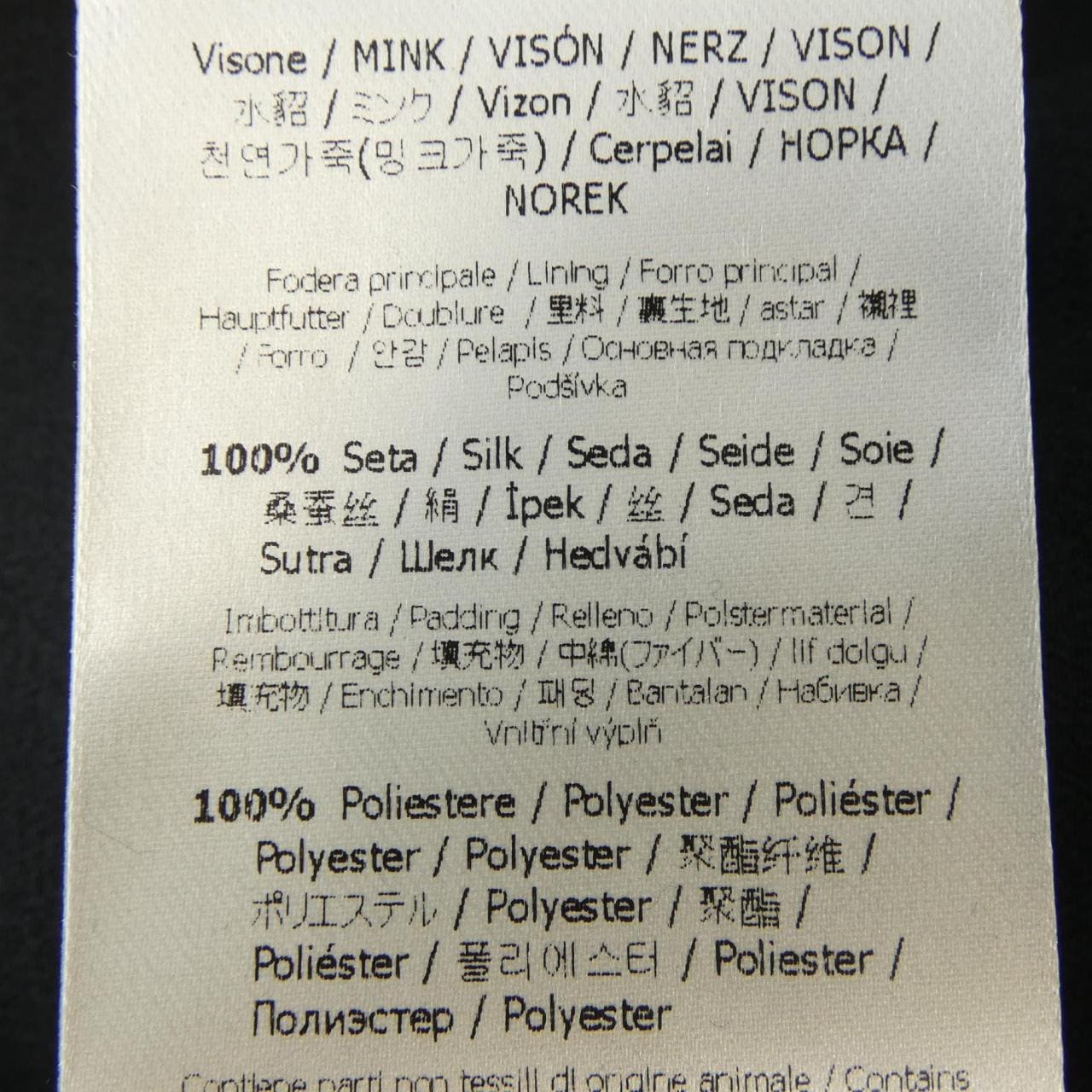 フェンディ FENDI FPJ652 7XT レザージャケット