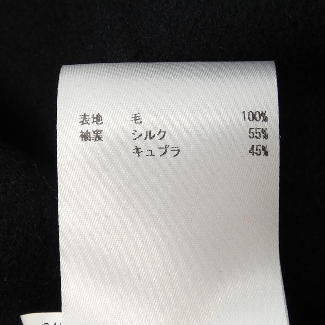 ジルサンダー JIL SANDER JSWG120905 コート