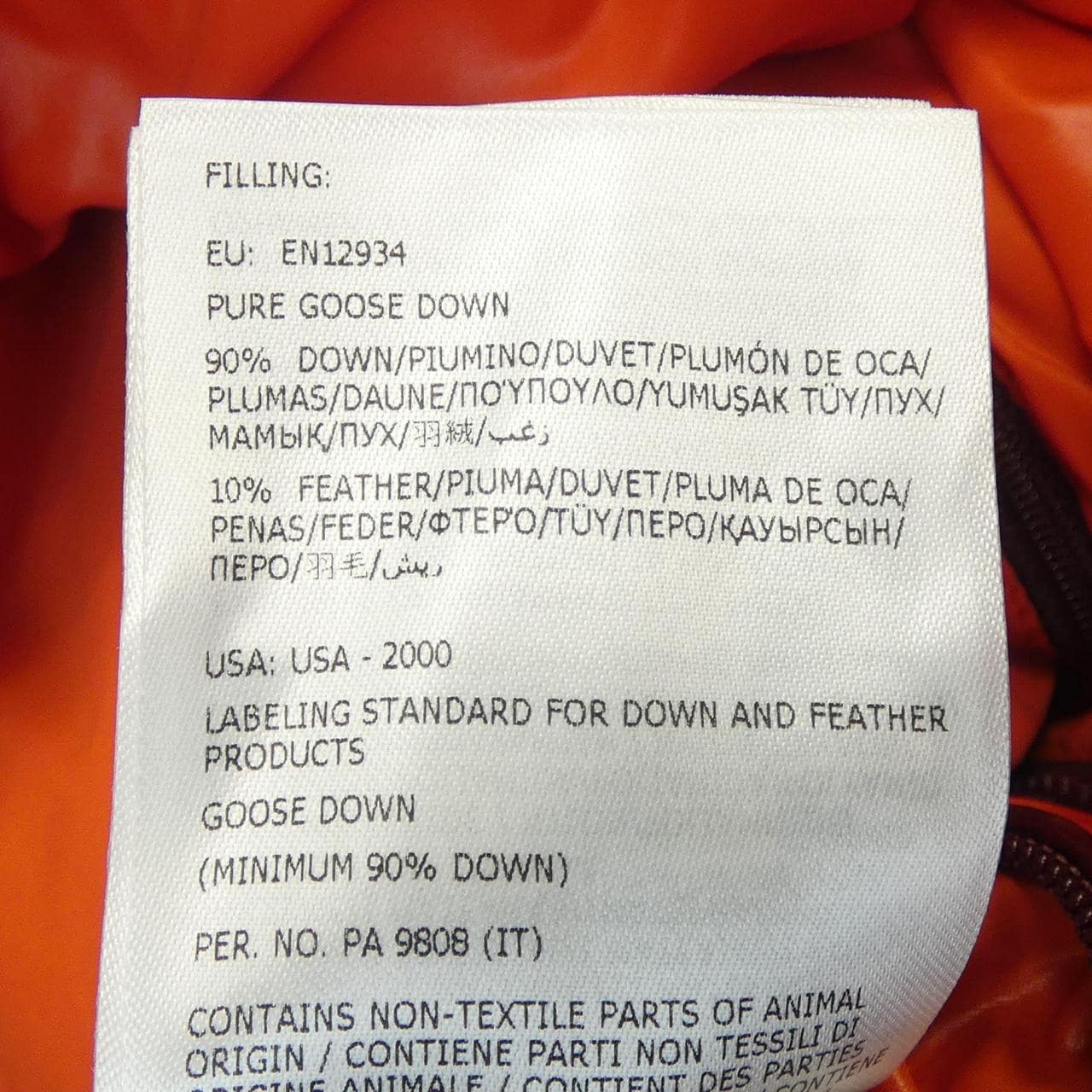 モンクレール MONCLER KARAKORUM 2 ダウンジャケット