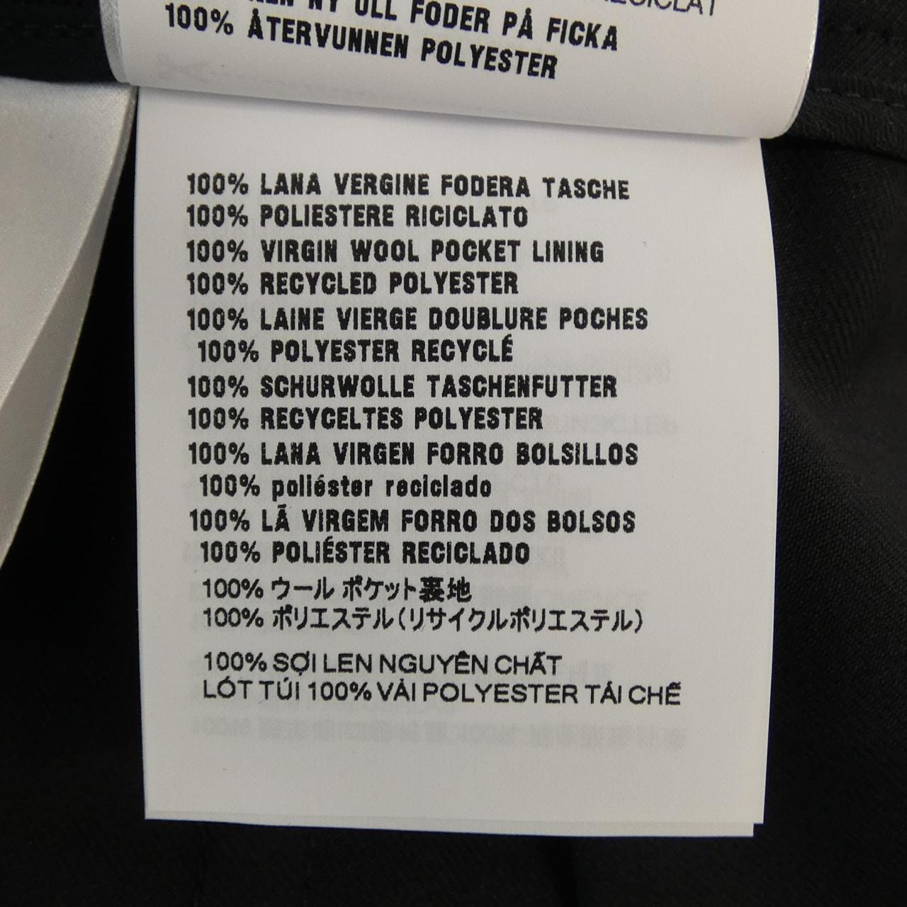 ミュウミュウ MIU MIU DNA05I SOOO 18DX スカート