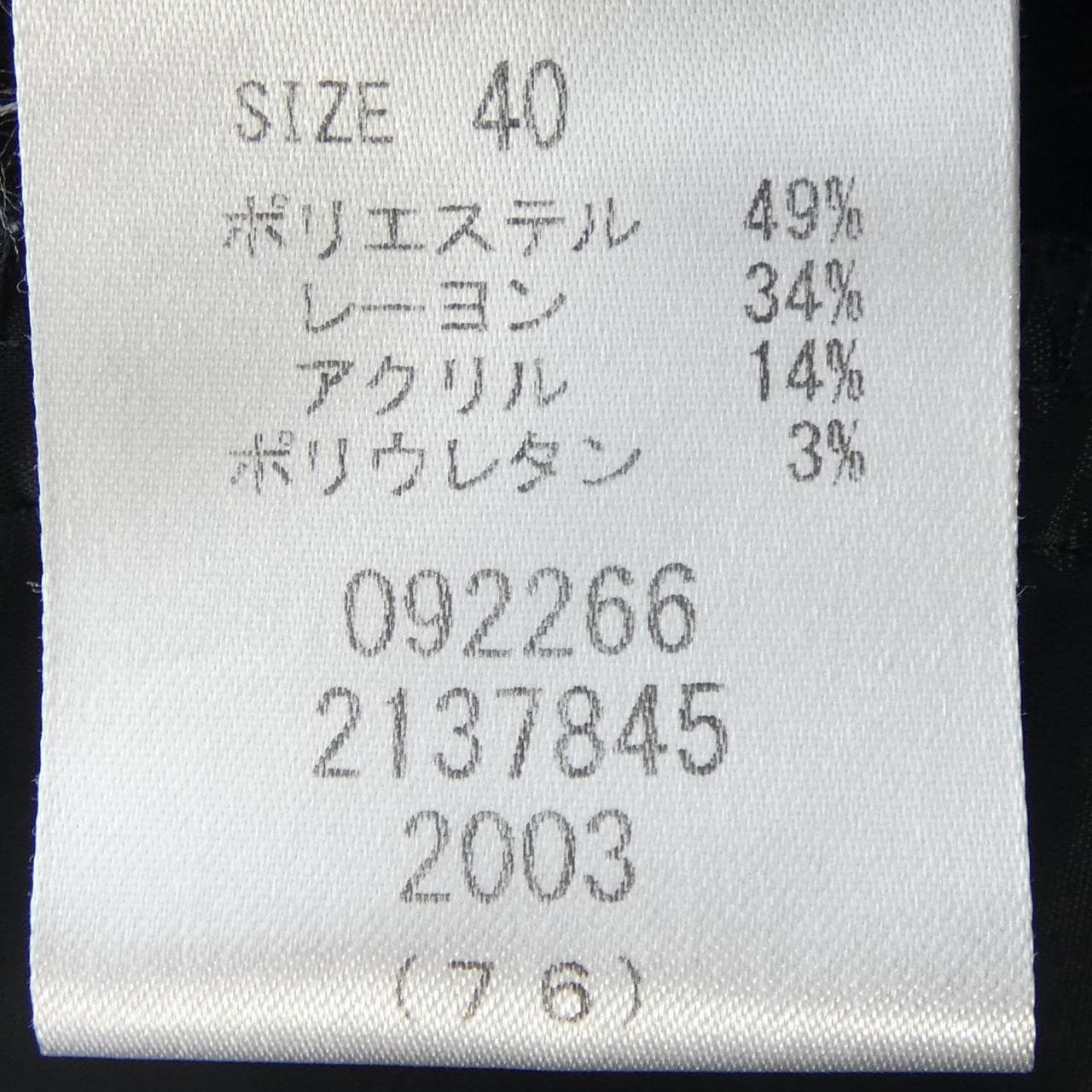 バーニーズニューヨーク BARNEYS NEW YORK パンツ